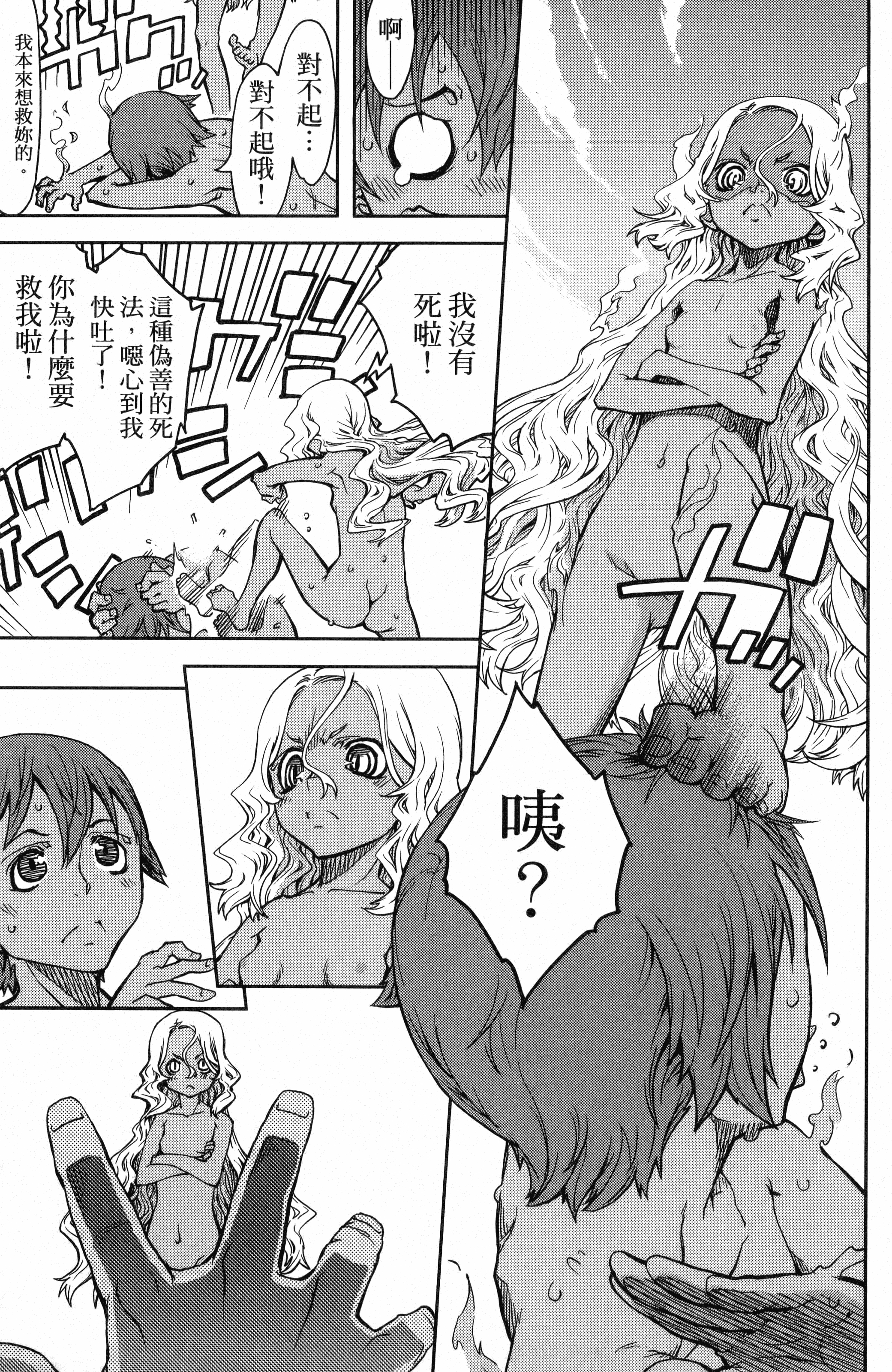 第 49 页
