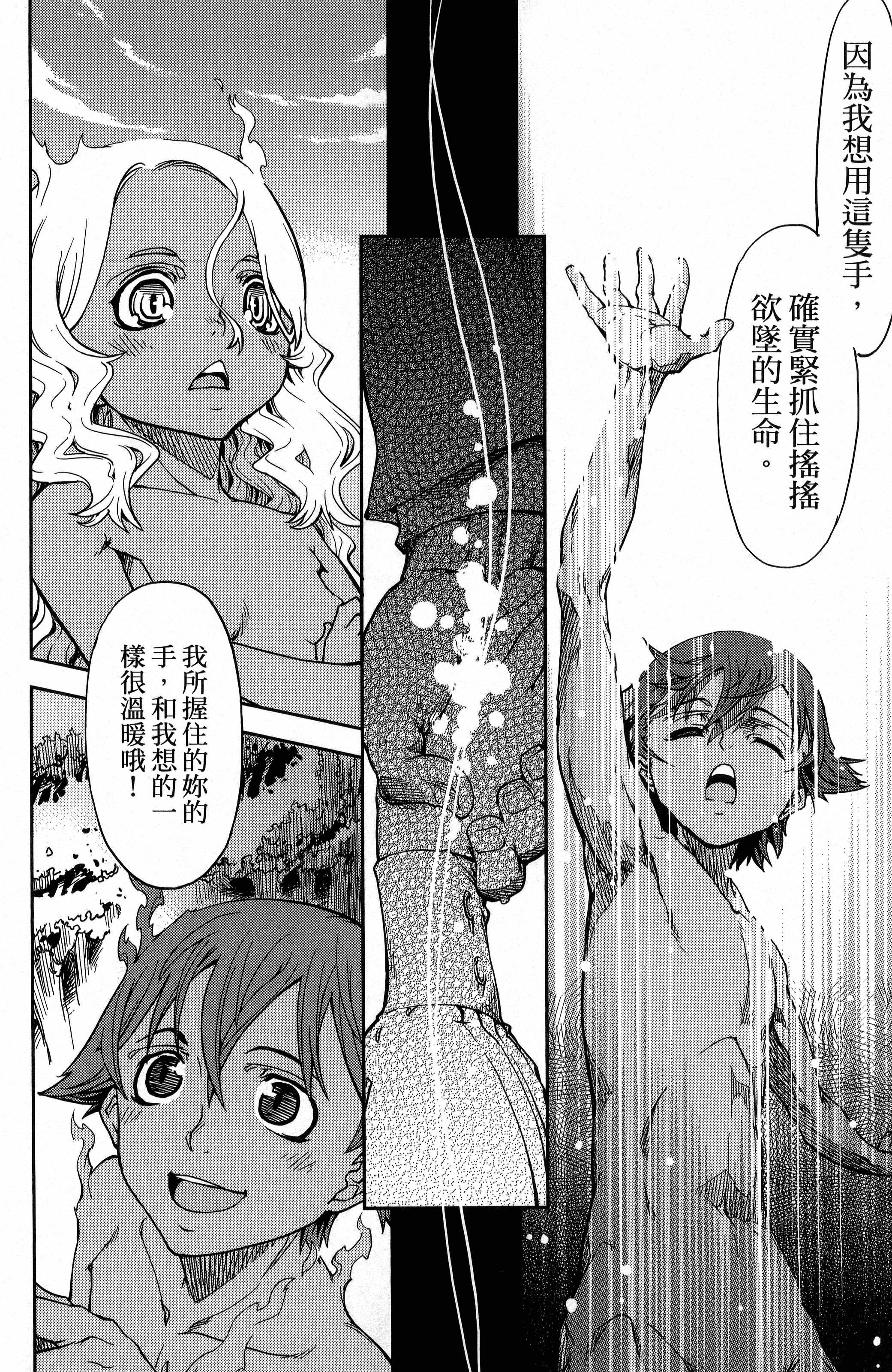 第 50 页