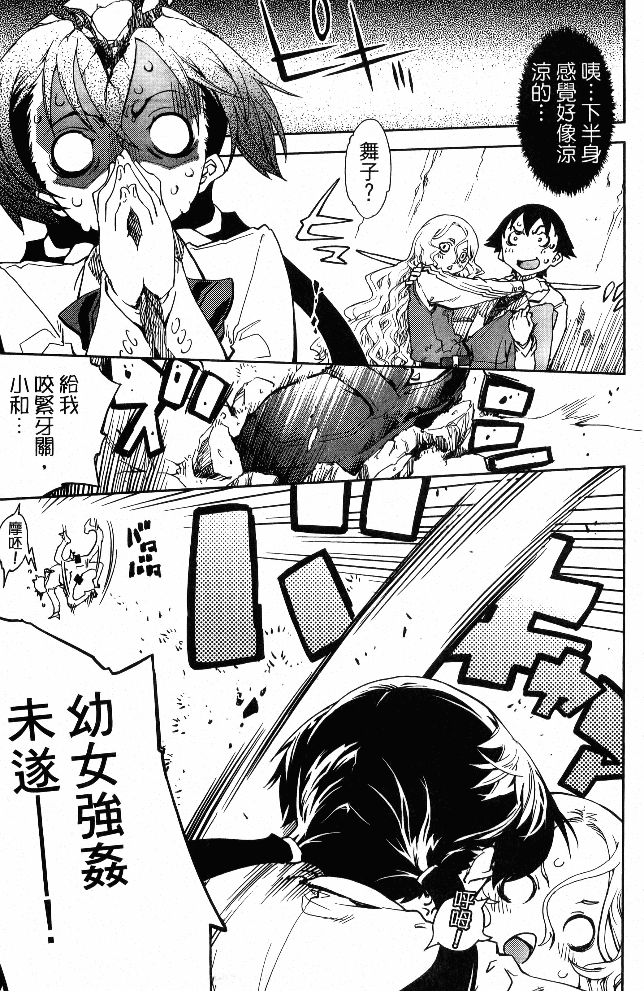 第 57 页