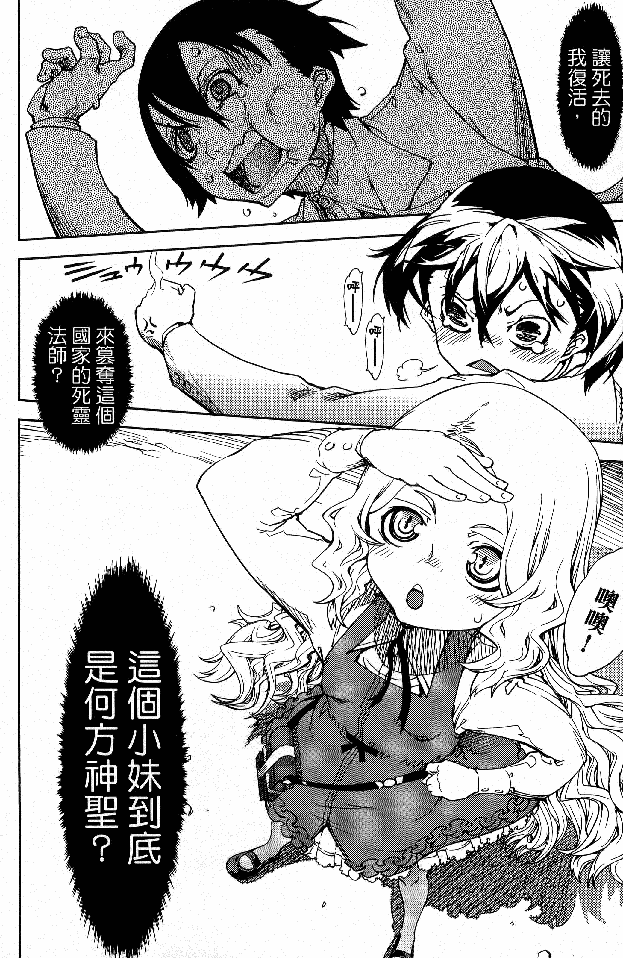 第 58 页