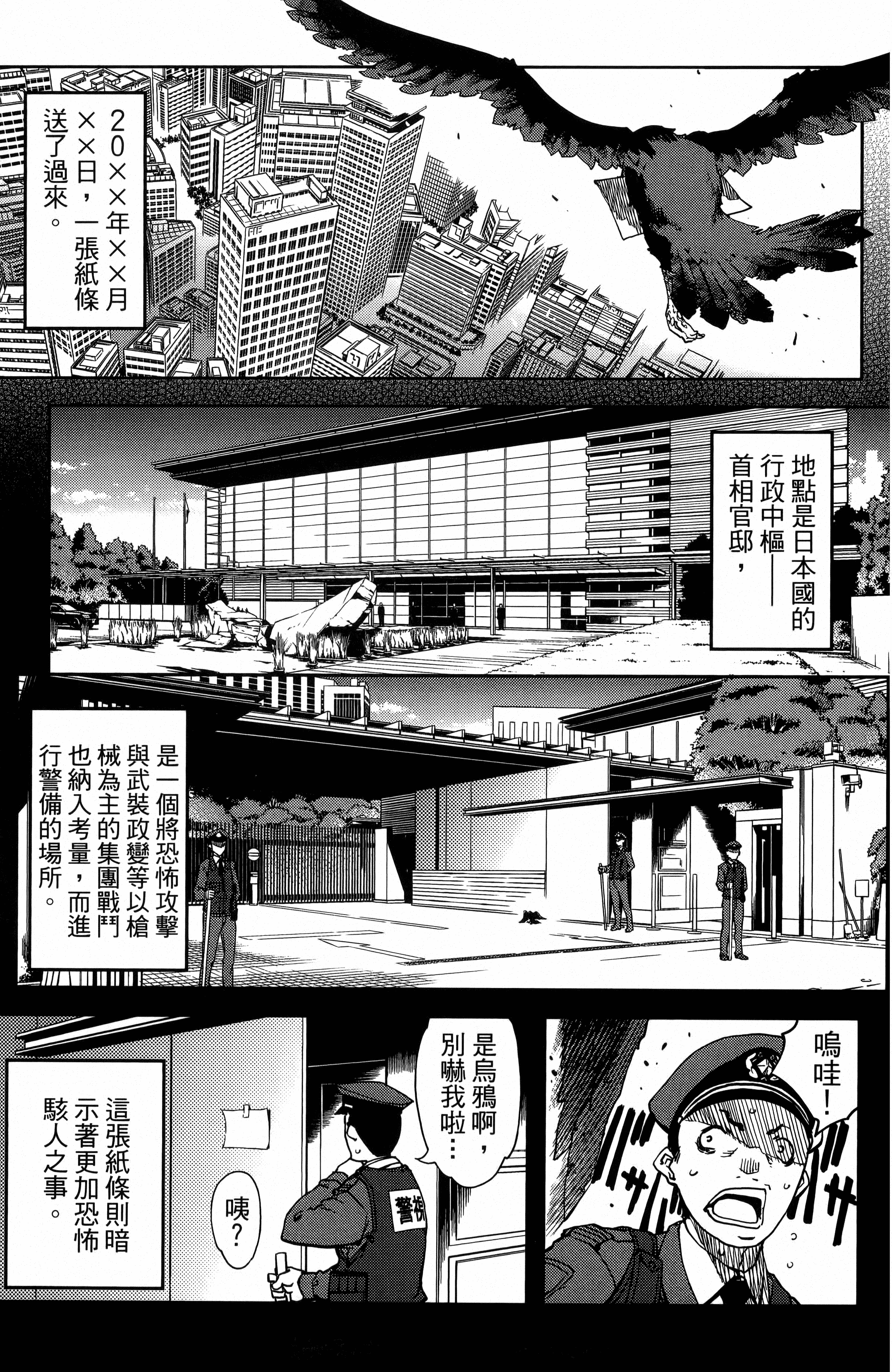 第 59 页