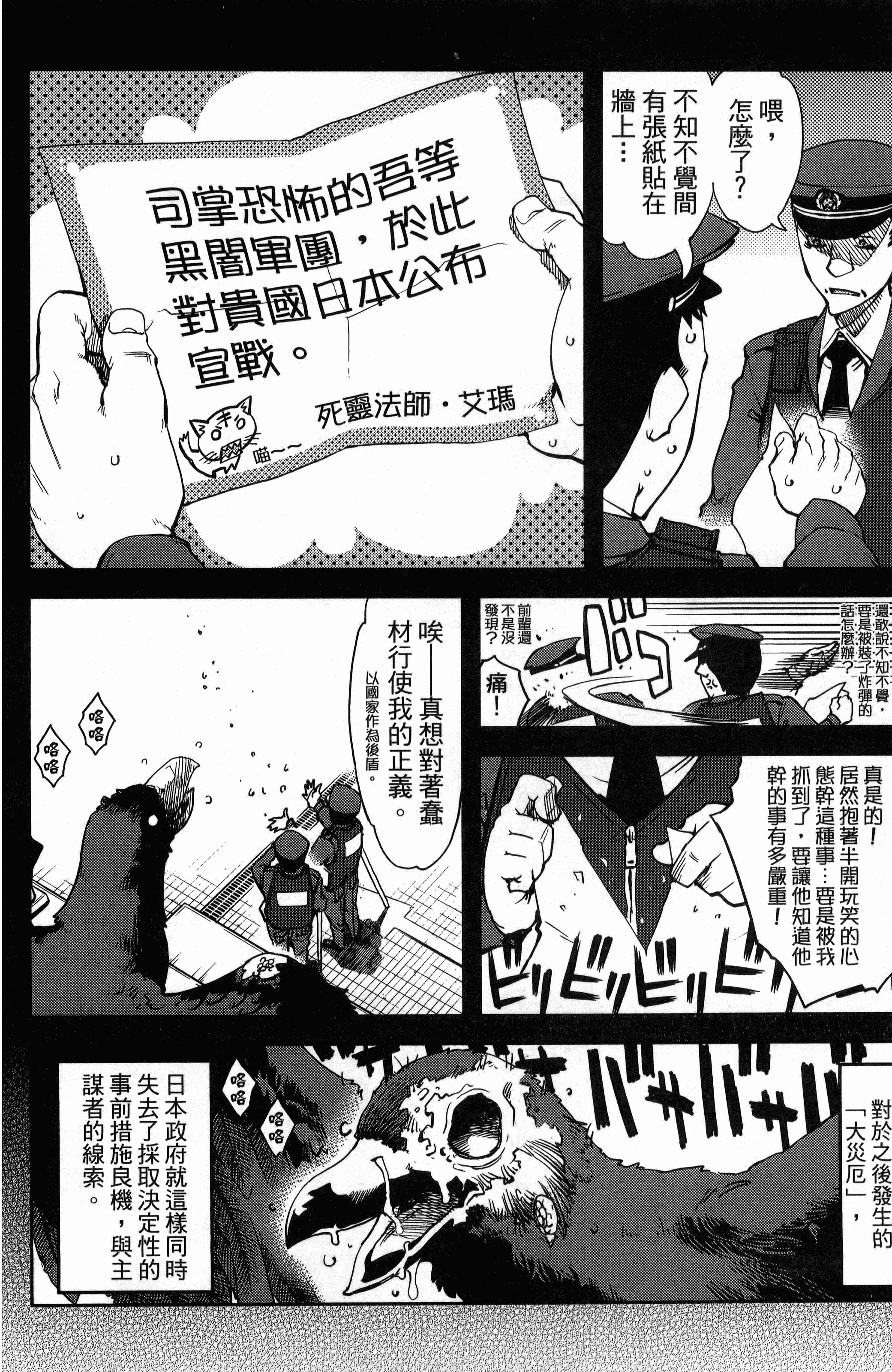 第 60 页