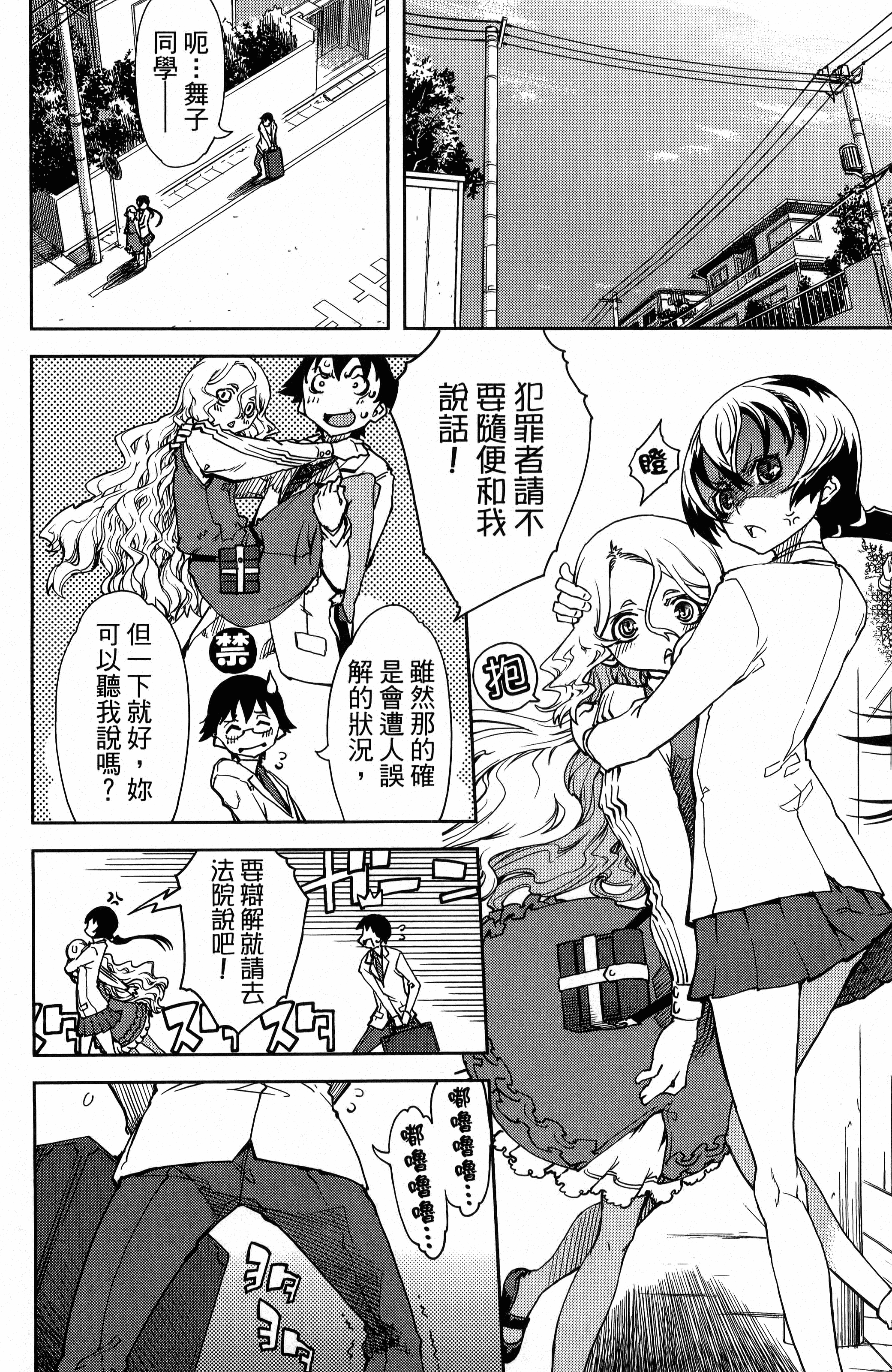 第 62 页