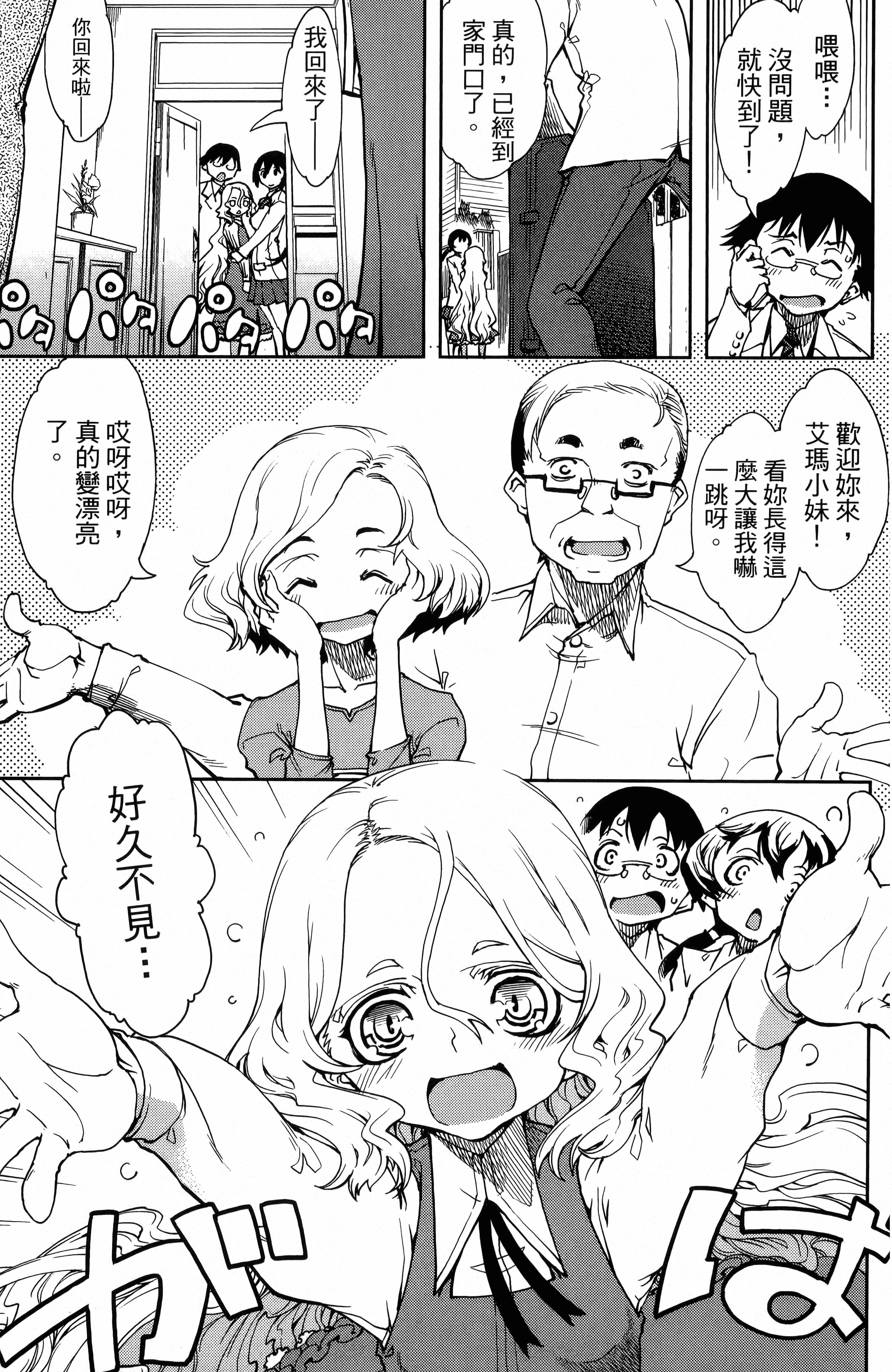 第 63 页