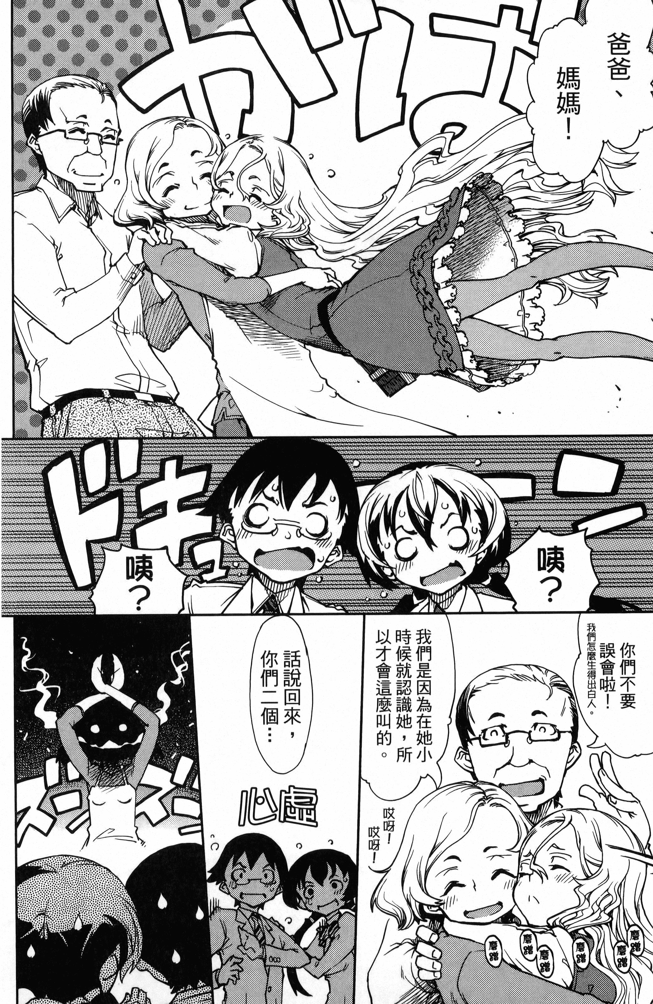 第 64 页