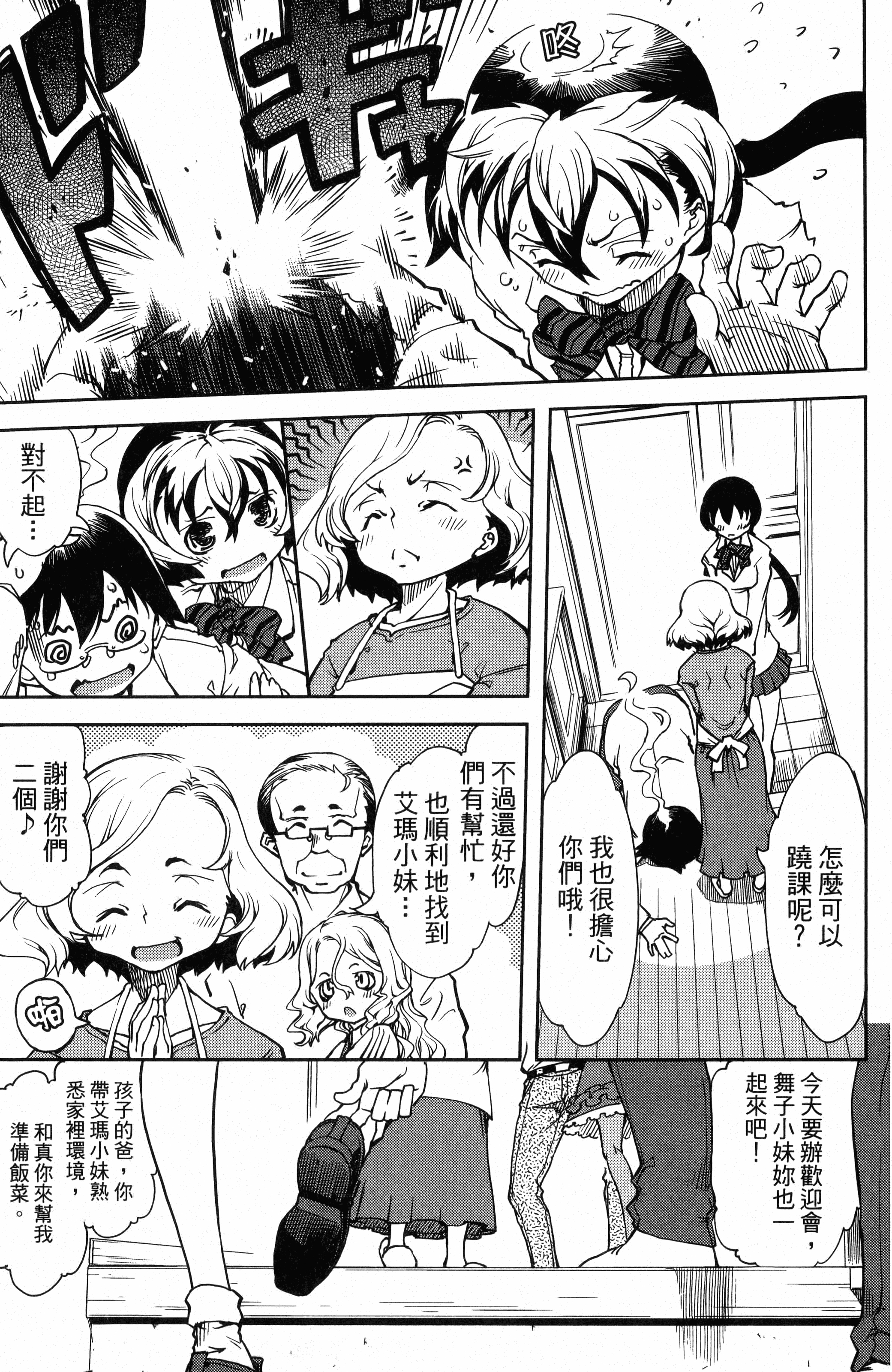 第 65 页