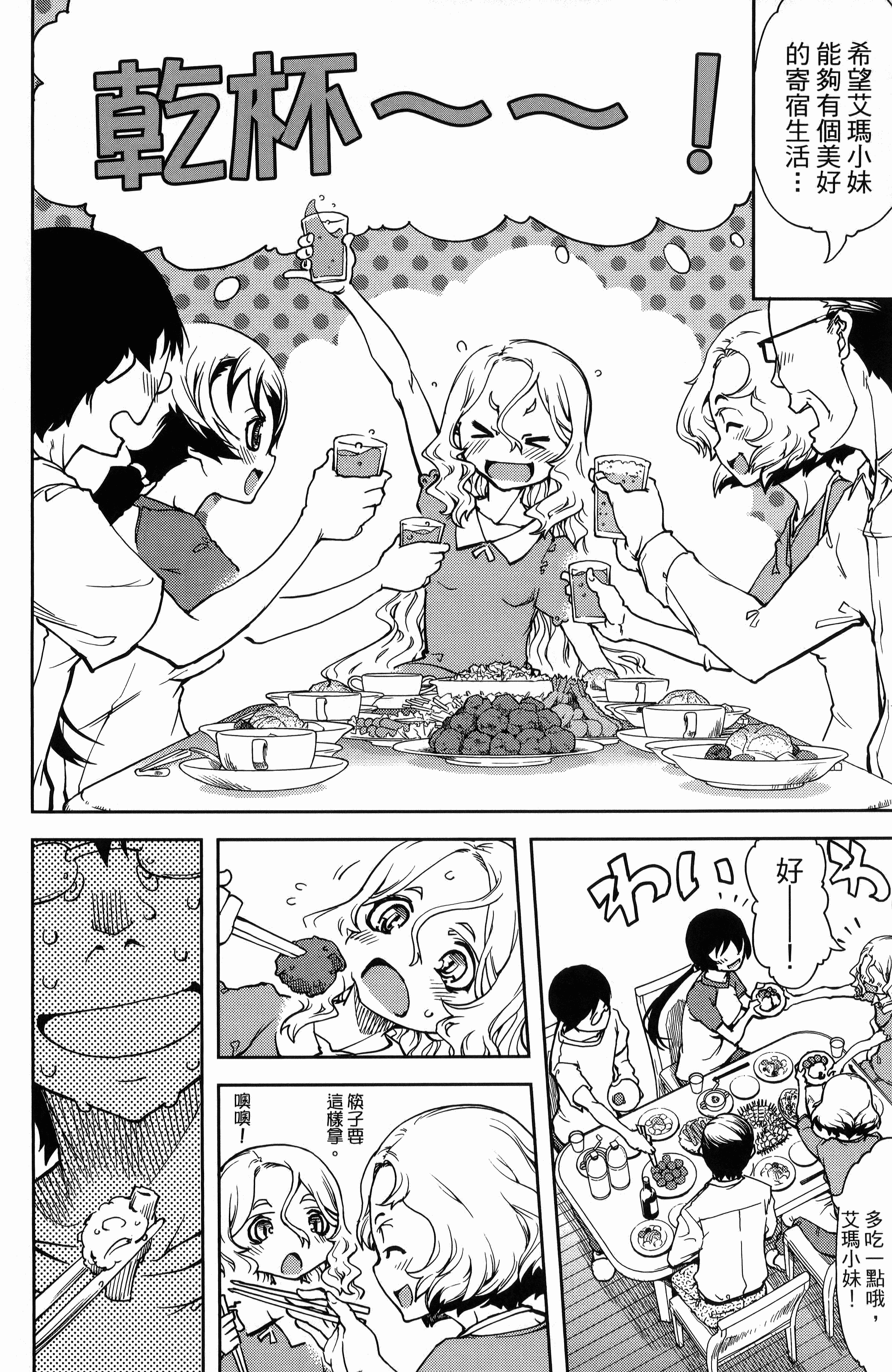 第 66 页