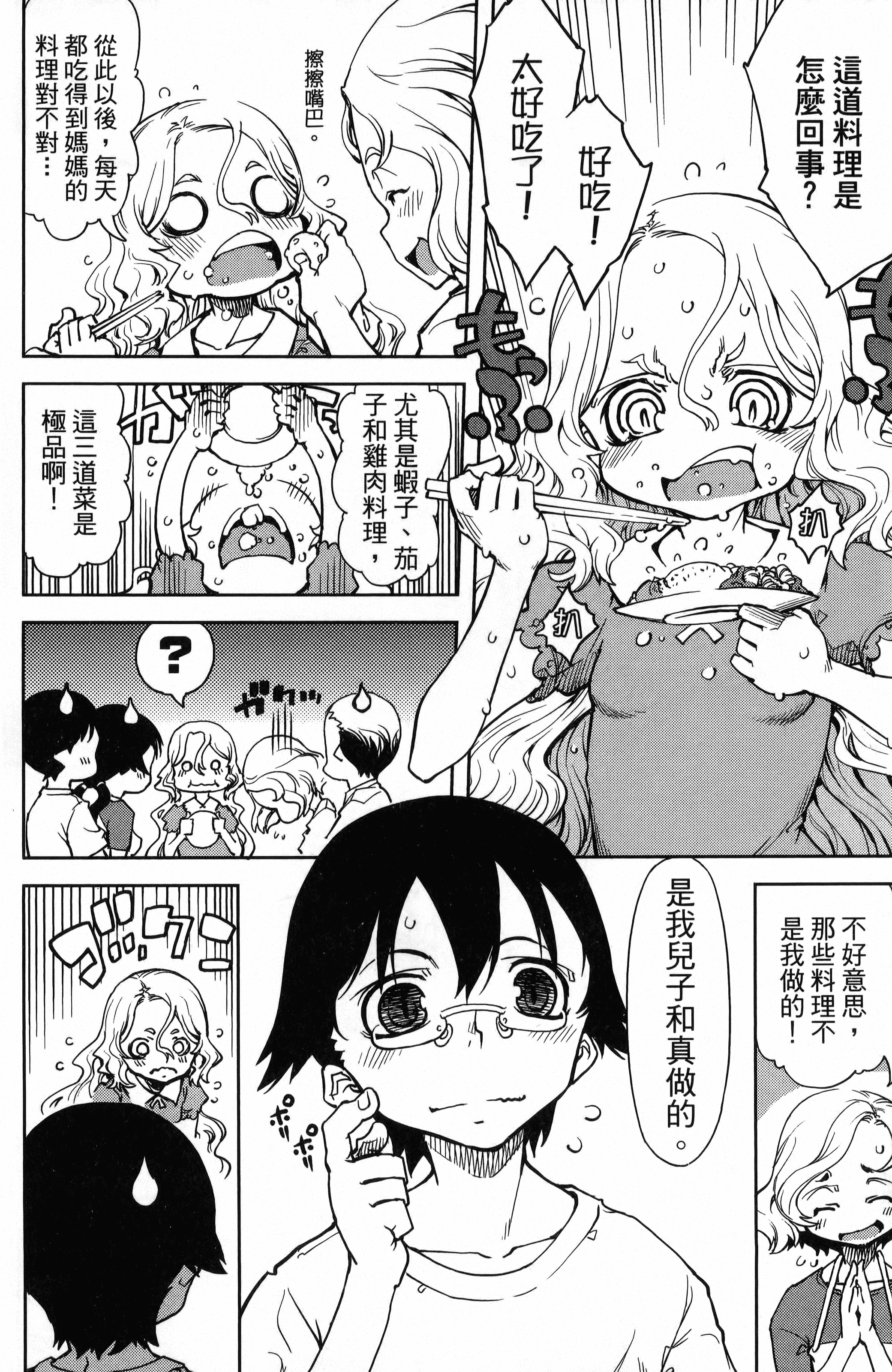 第 68 页