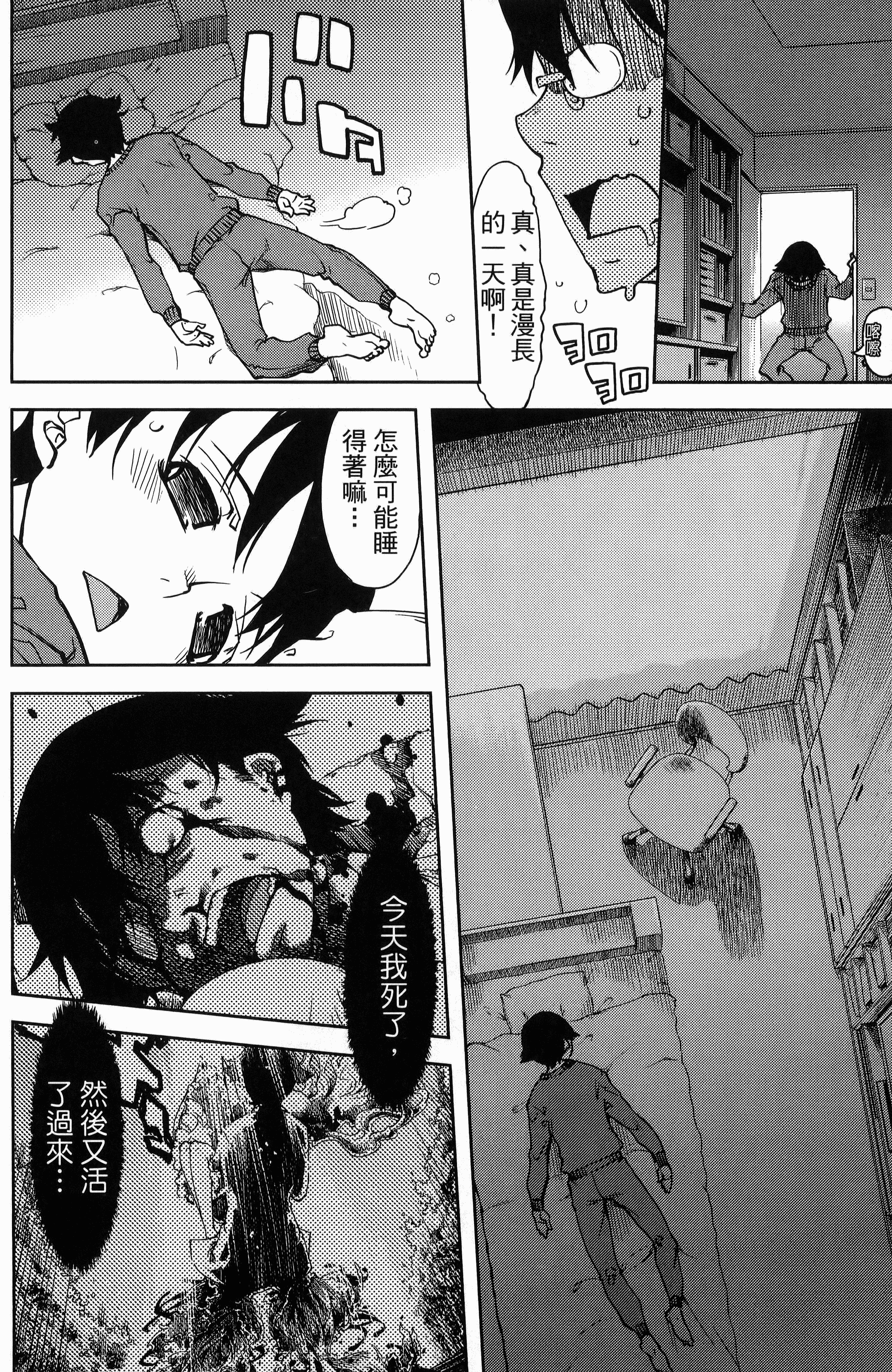 第 70 页