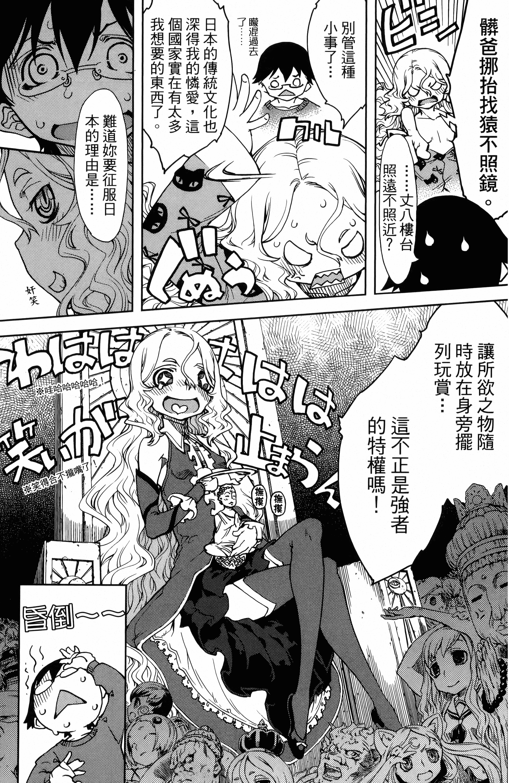 第 79 页