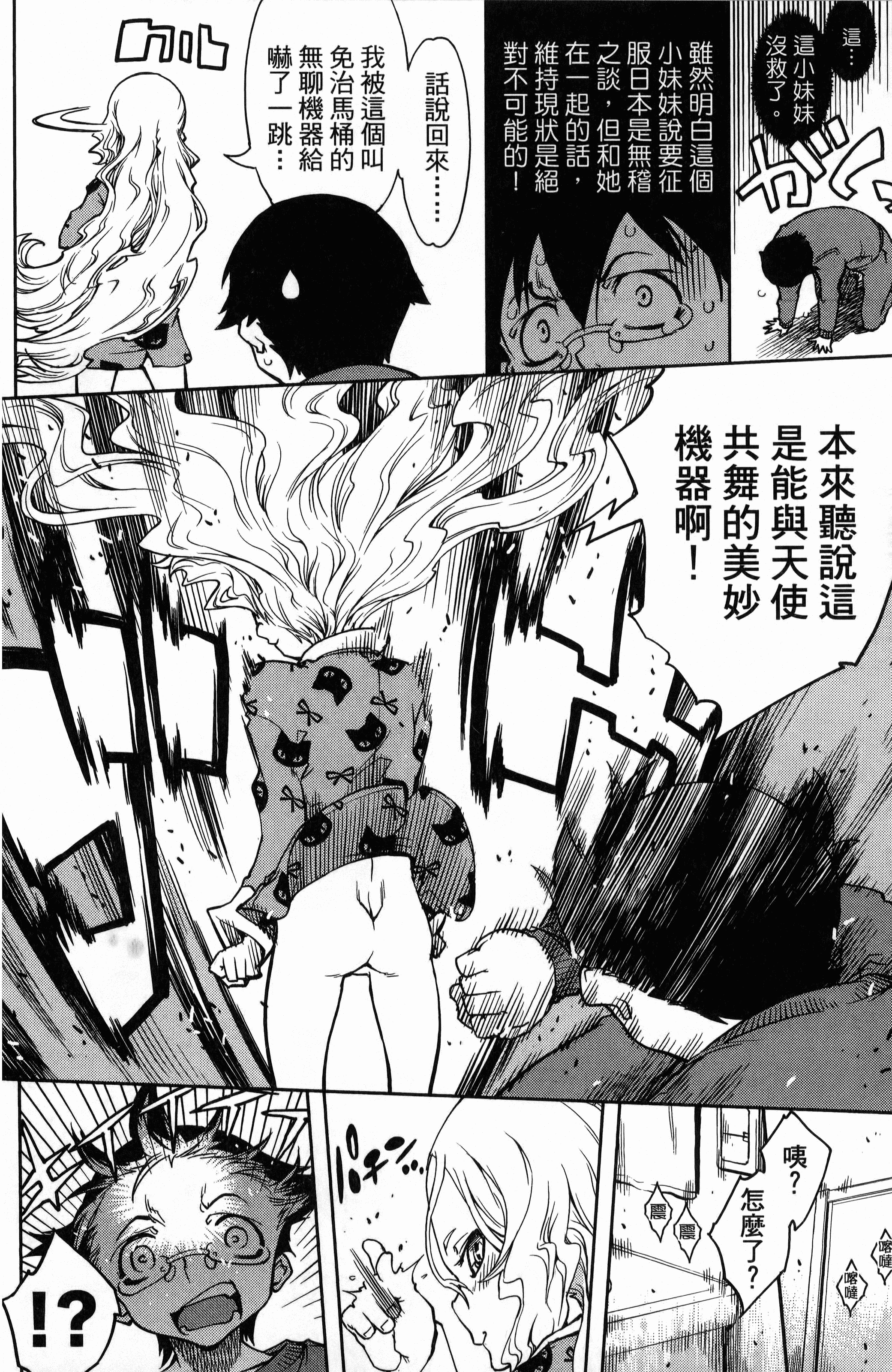 第 80 页