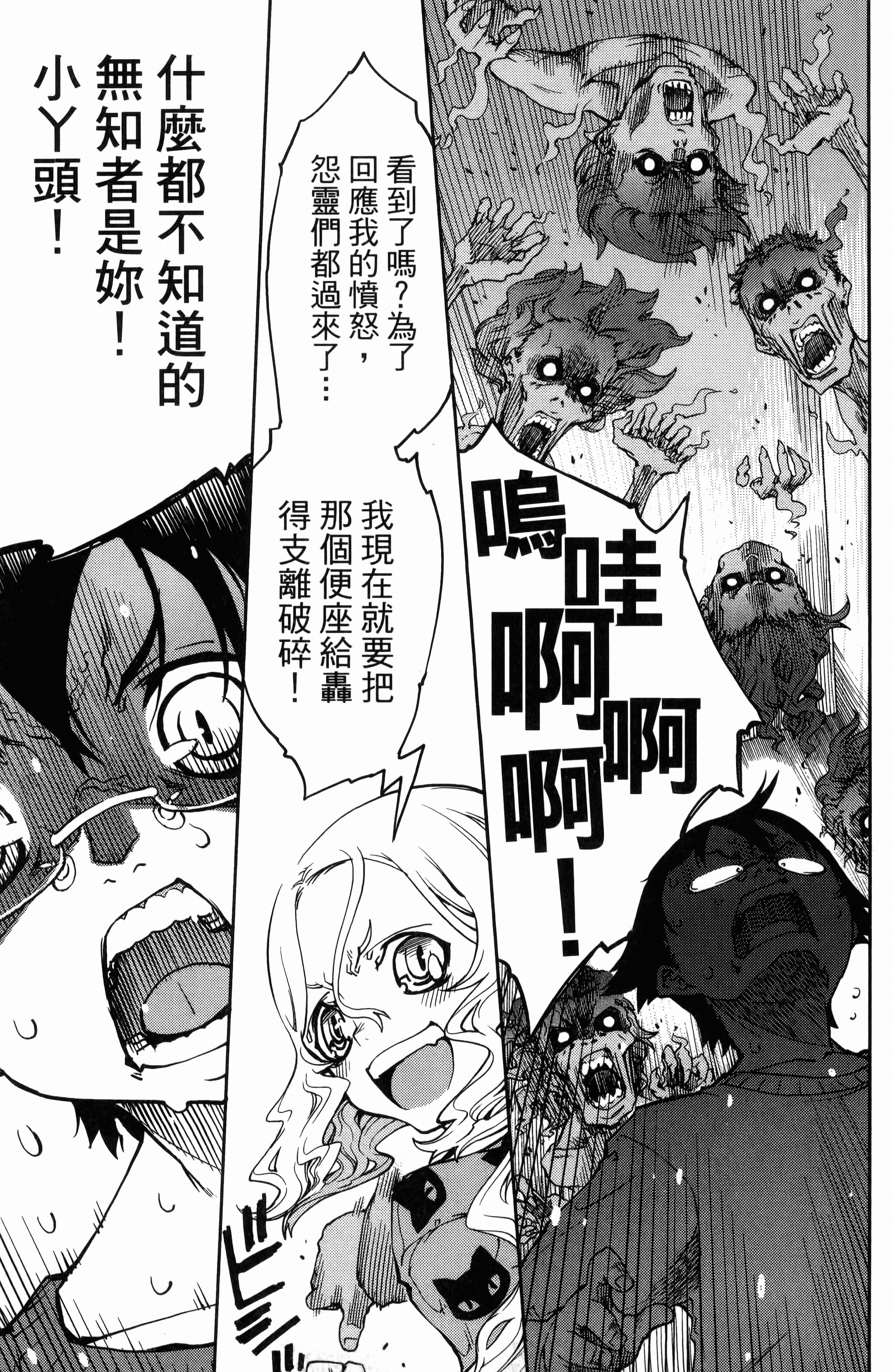 第 81 页