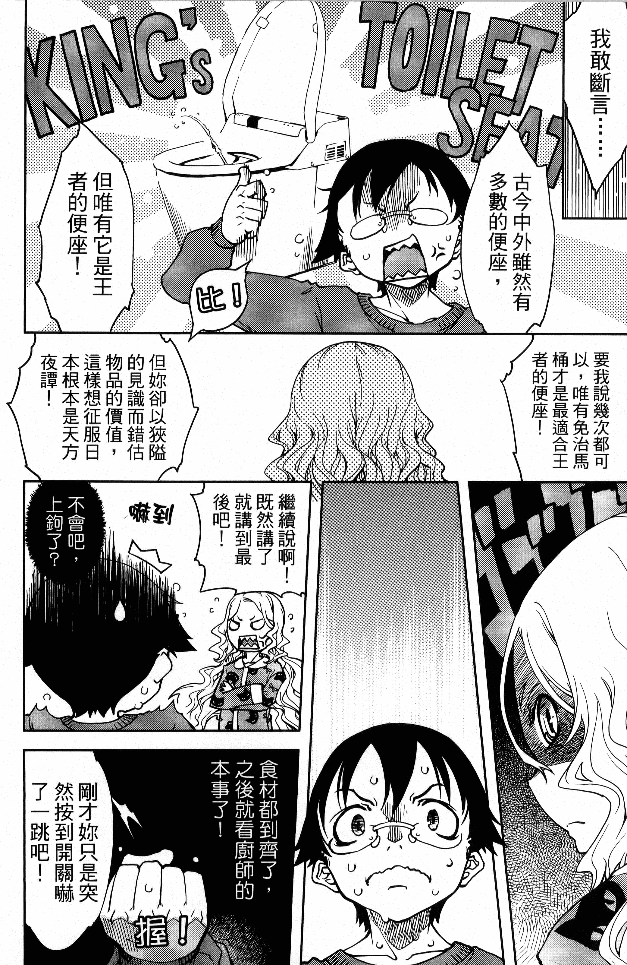 第 82 页