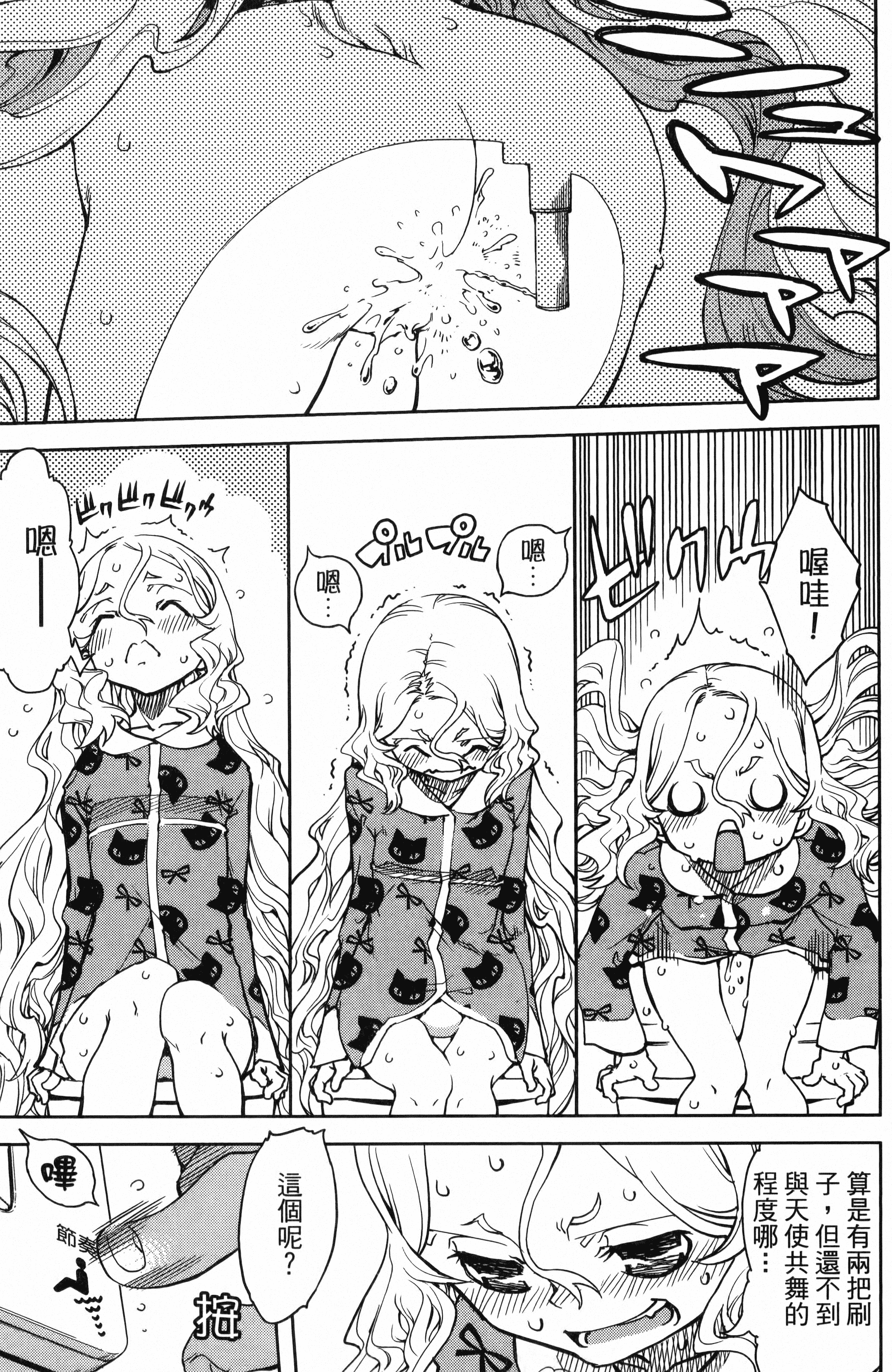 第 85 页