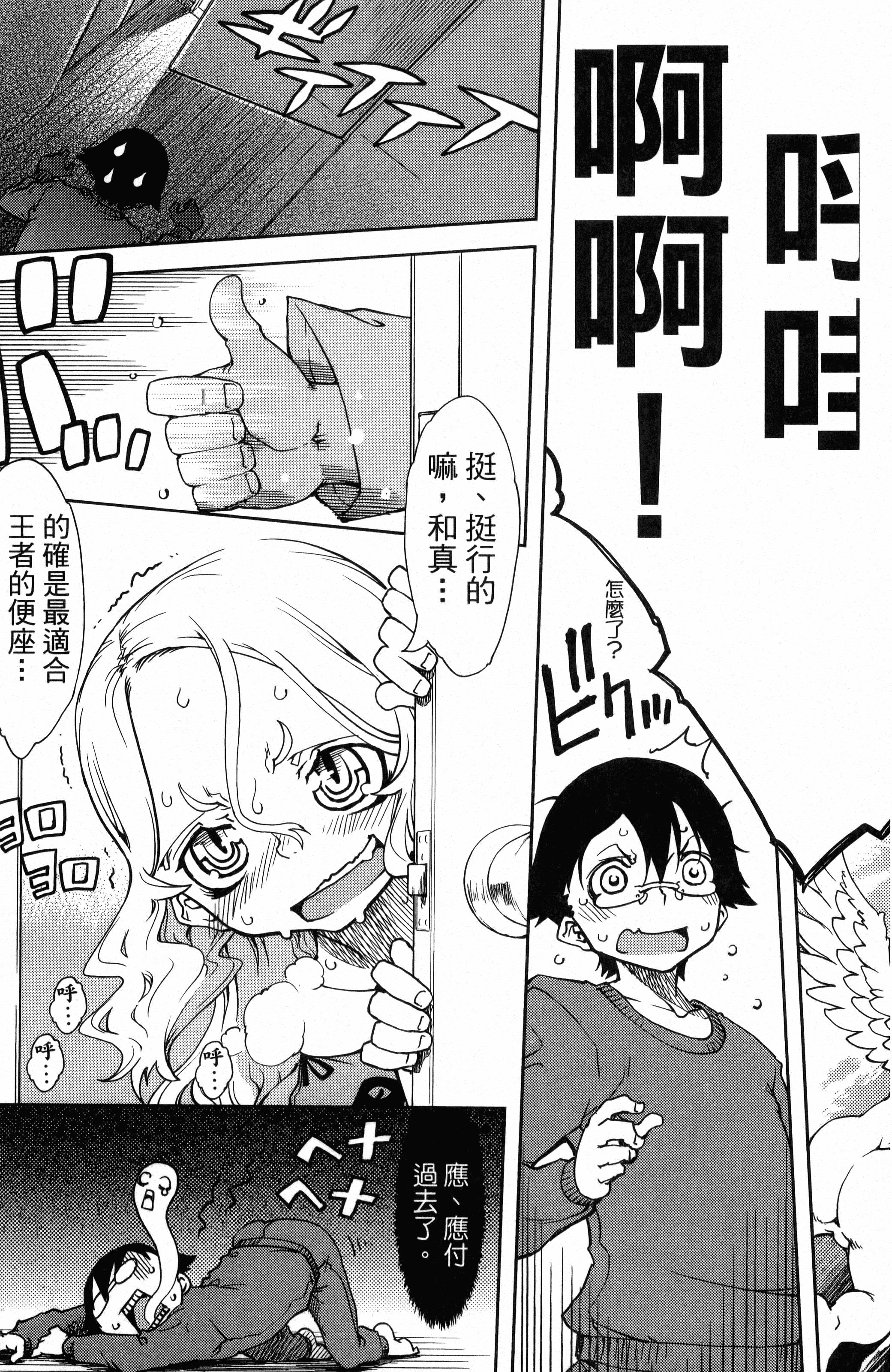 第 89 页
