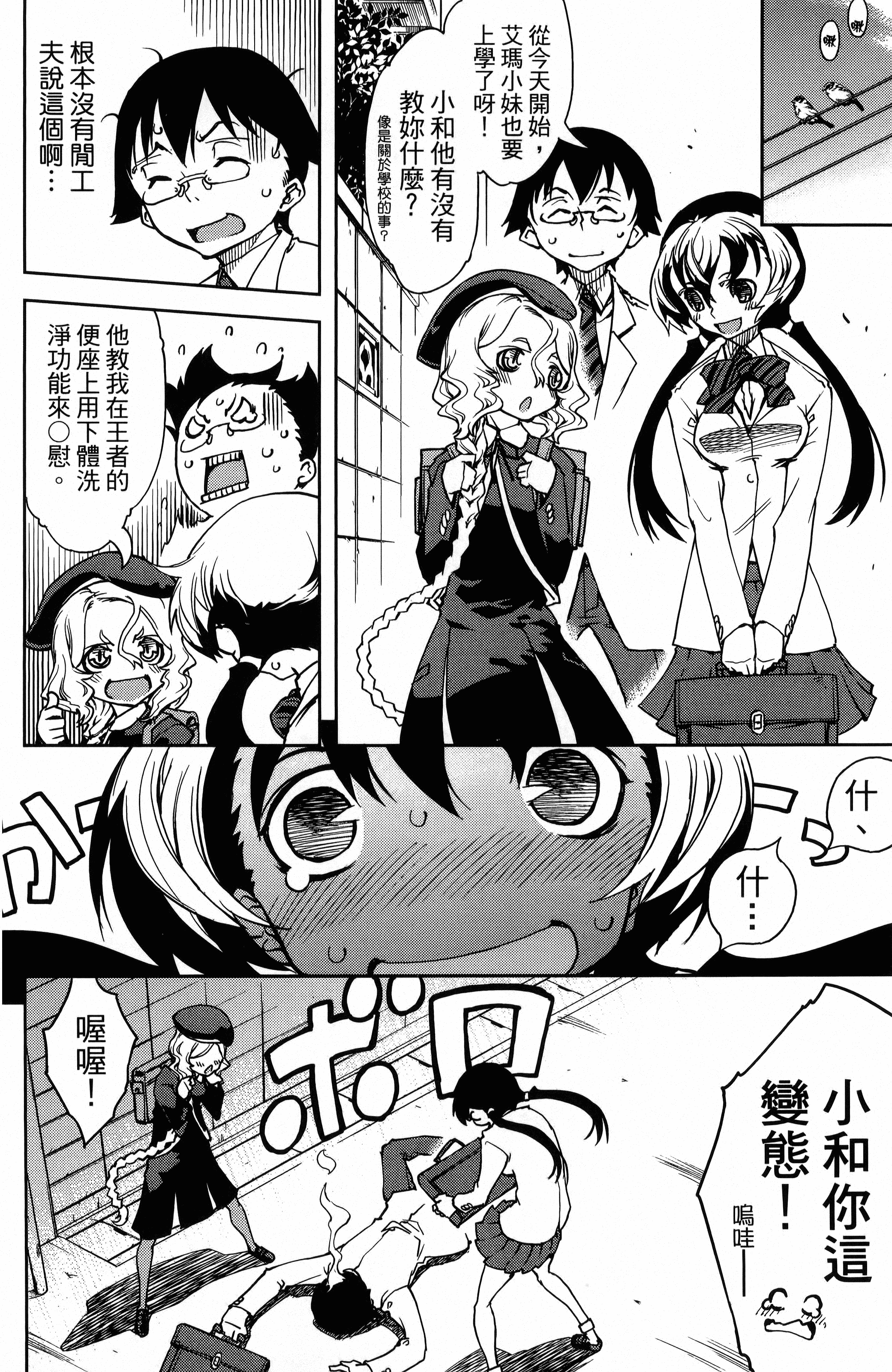 第 90 页