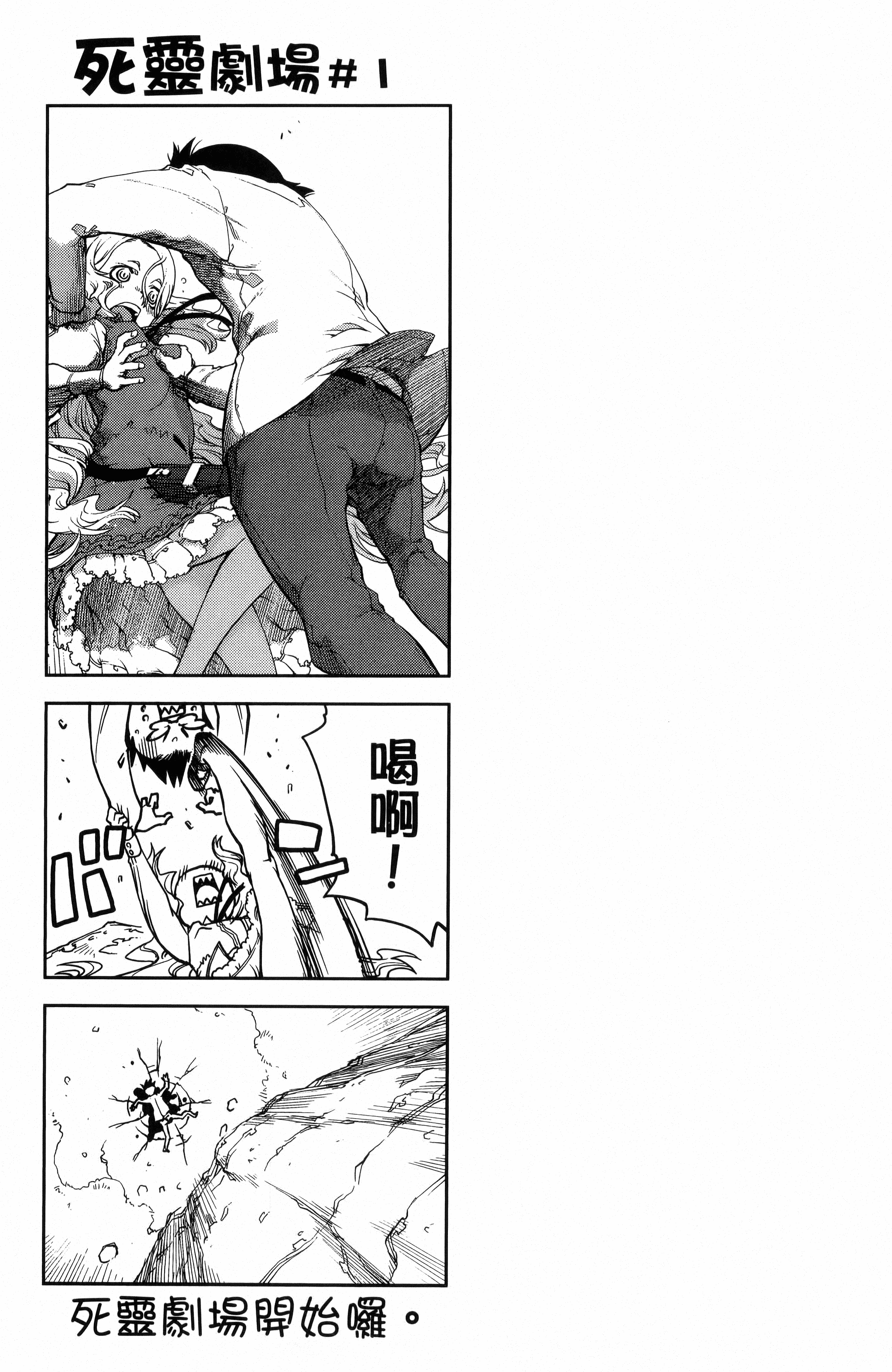 第 91 页