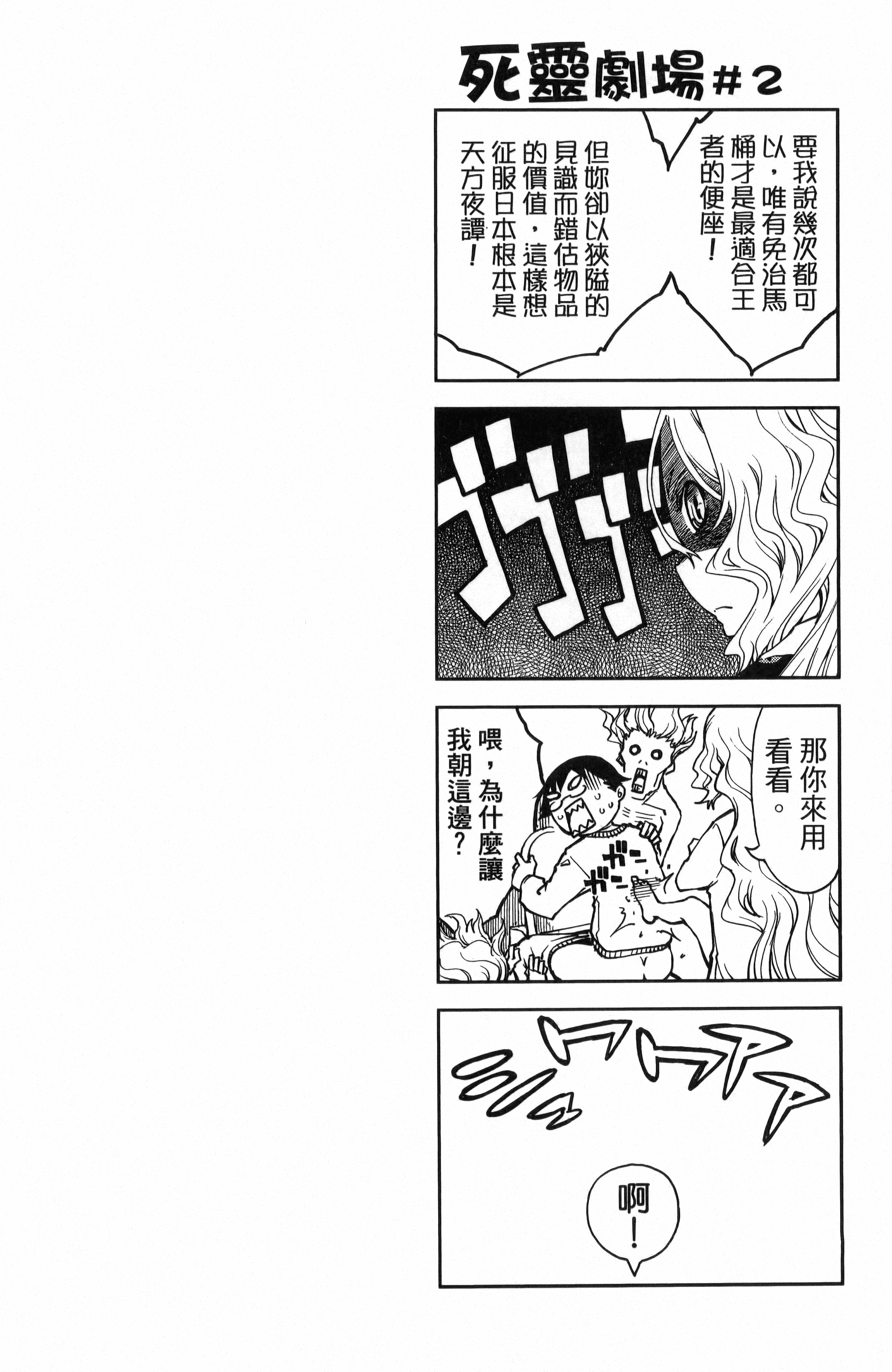 第 92 页