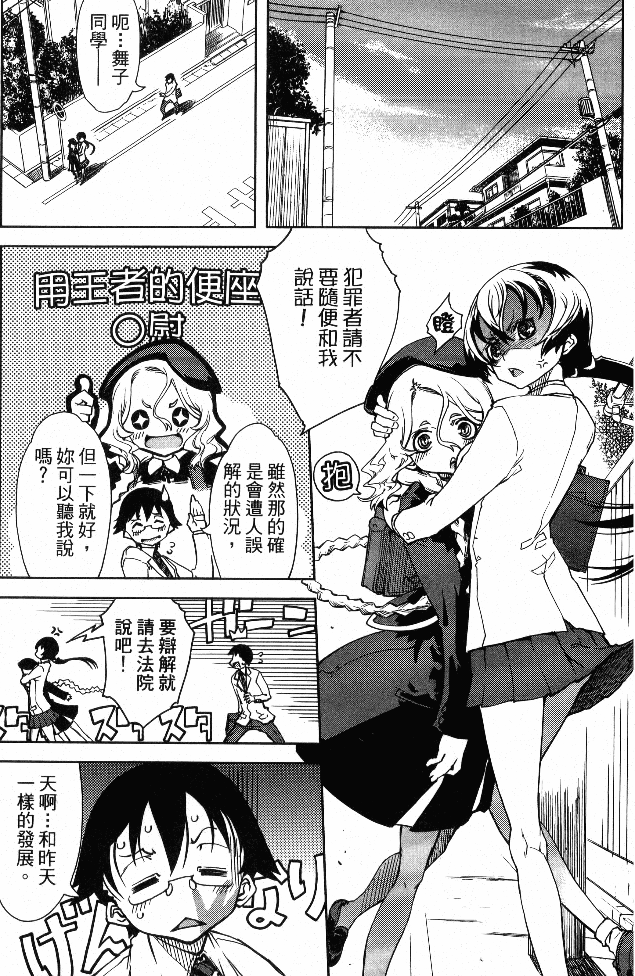 第 93 页