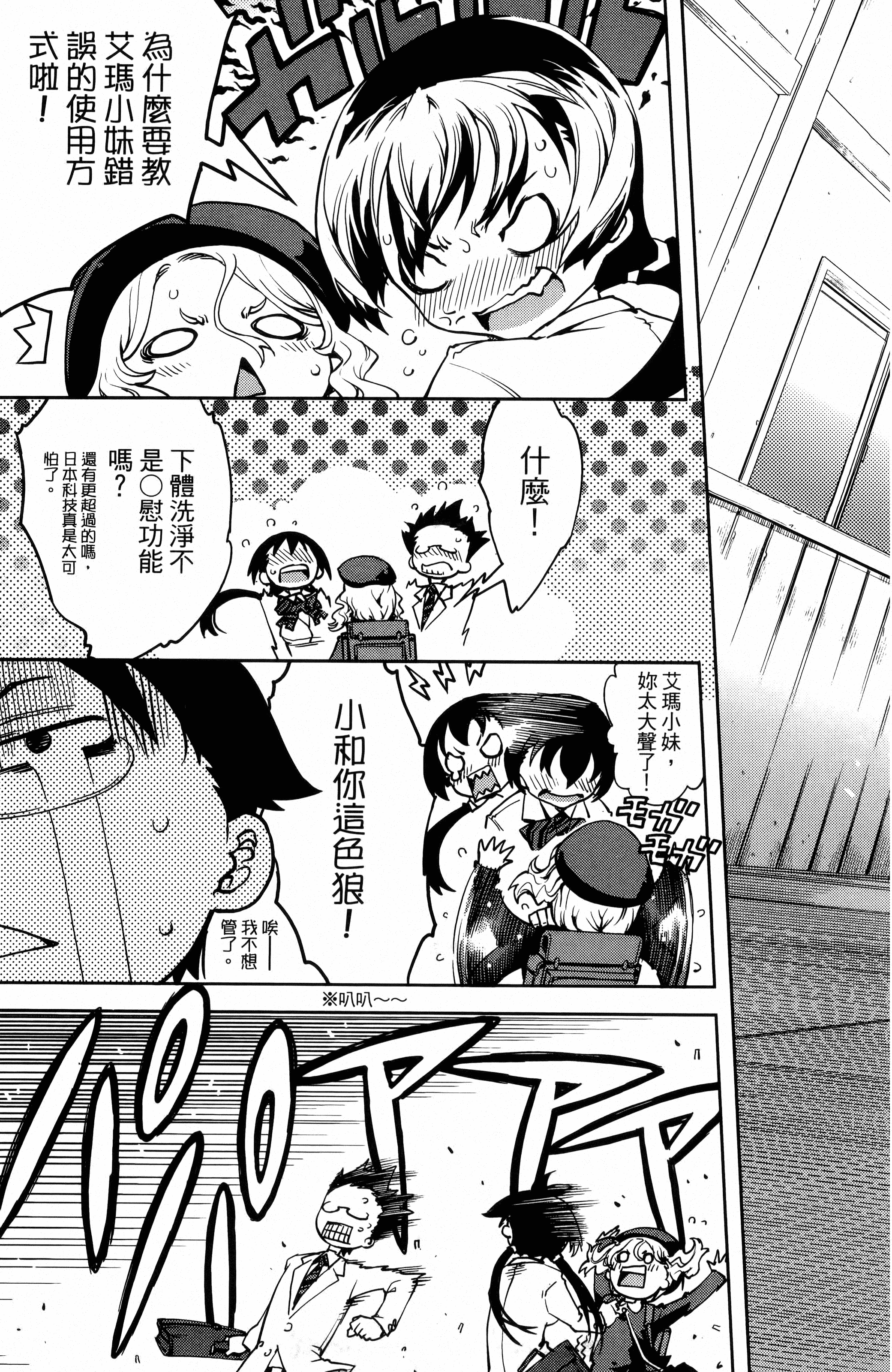第 95 页