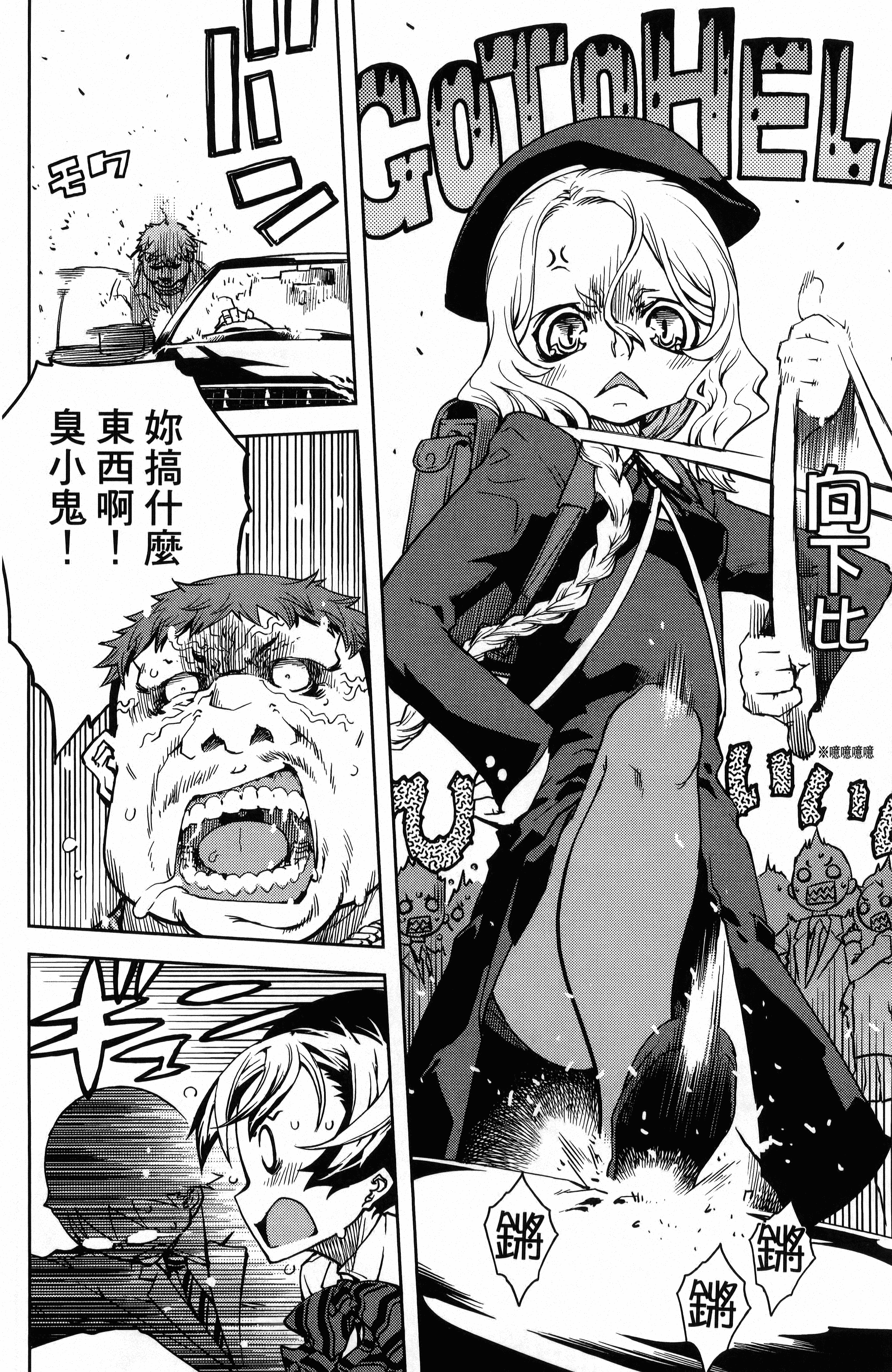 第 98 页