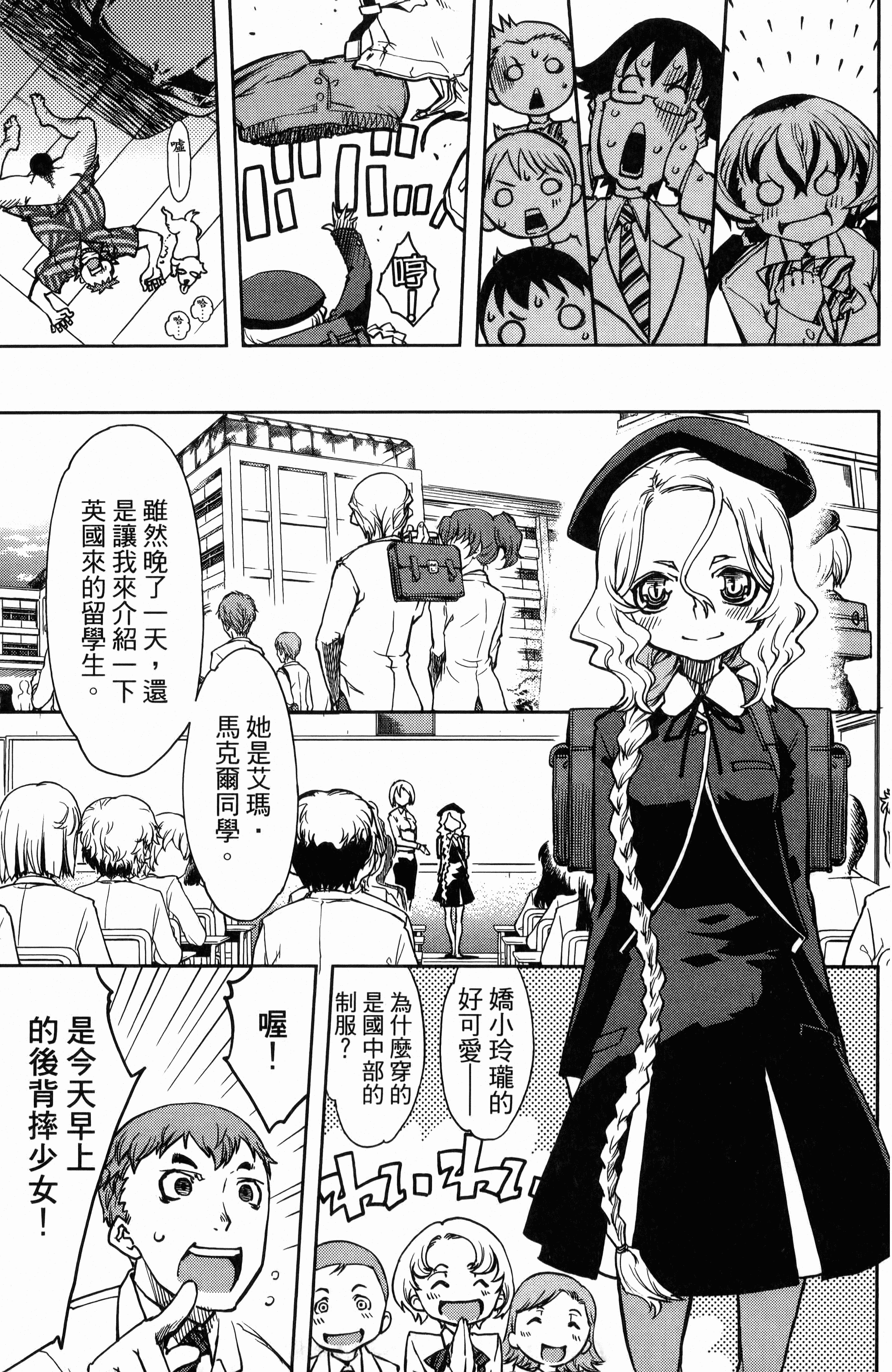 第 101 页