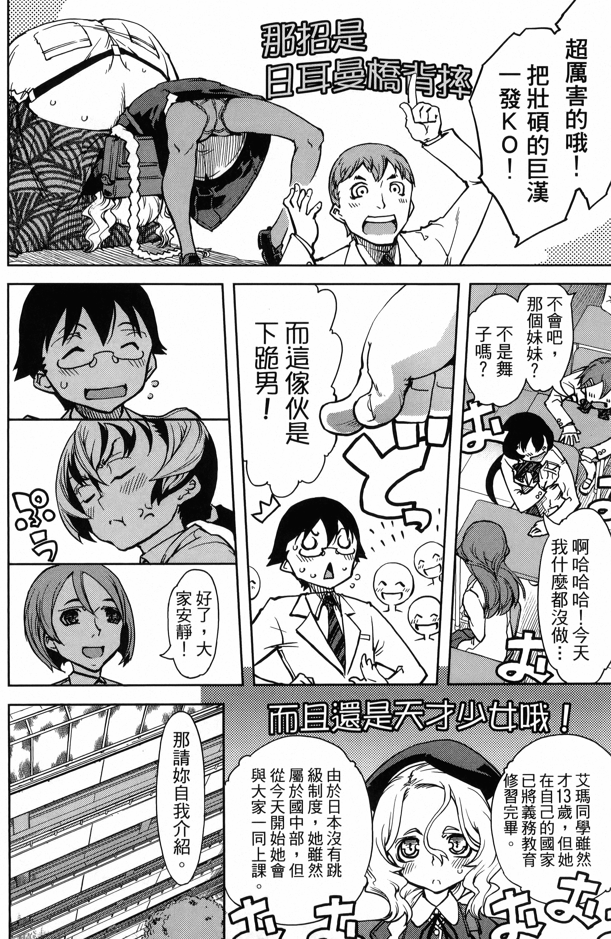 第 102 页