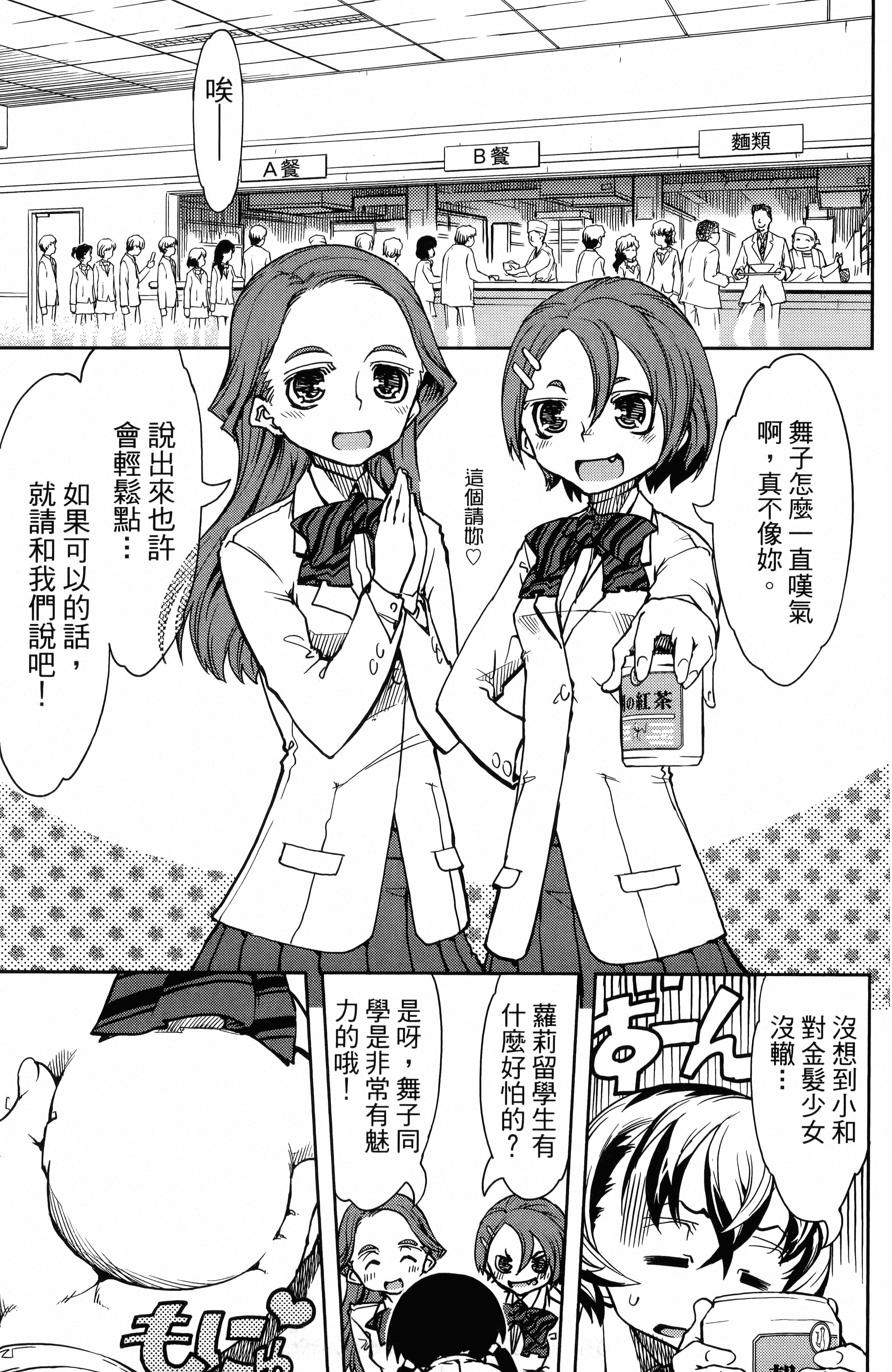 第 103 页