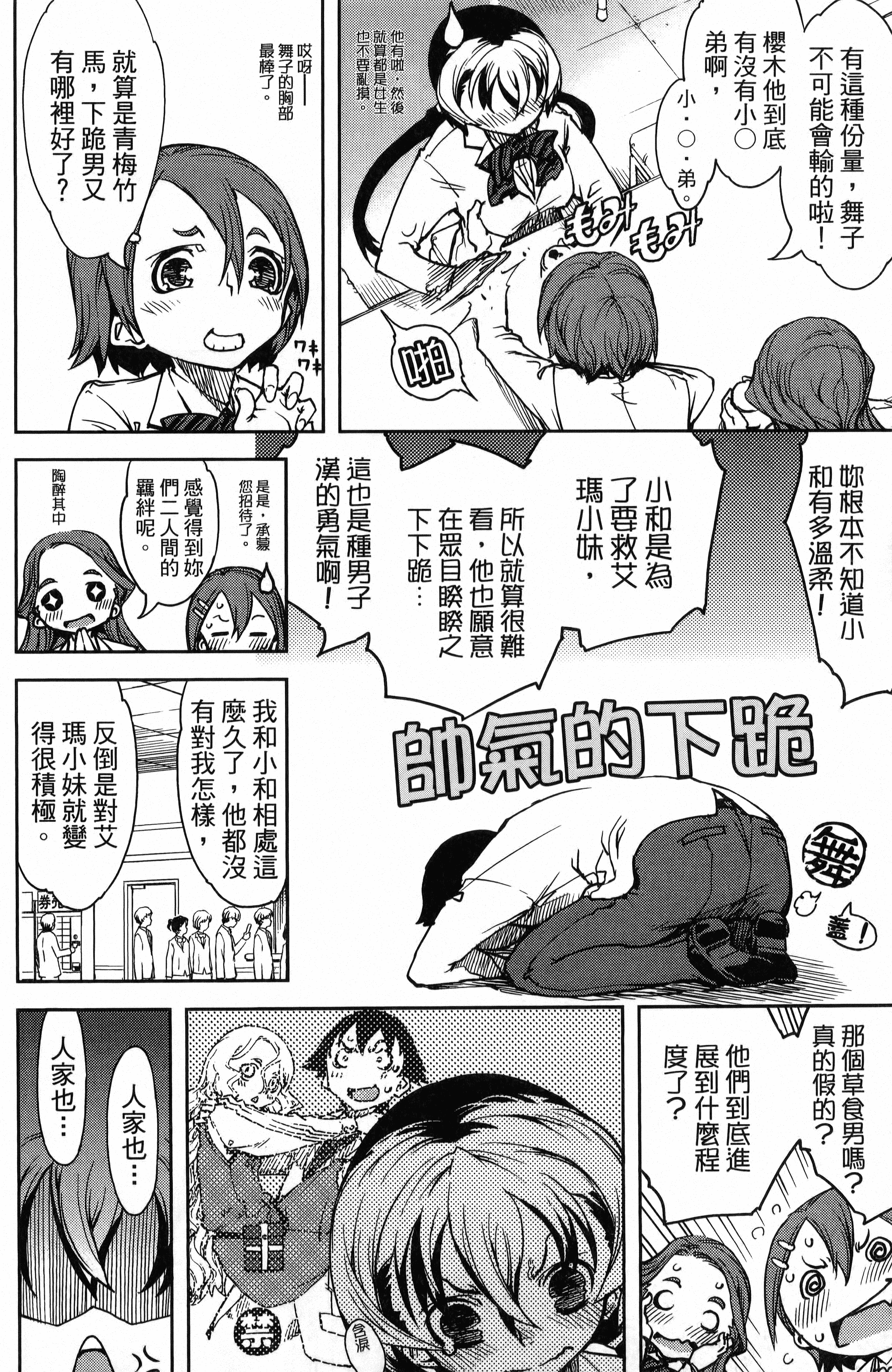 第 104 页