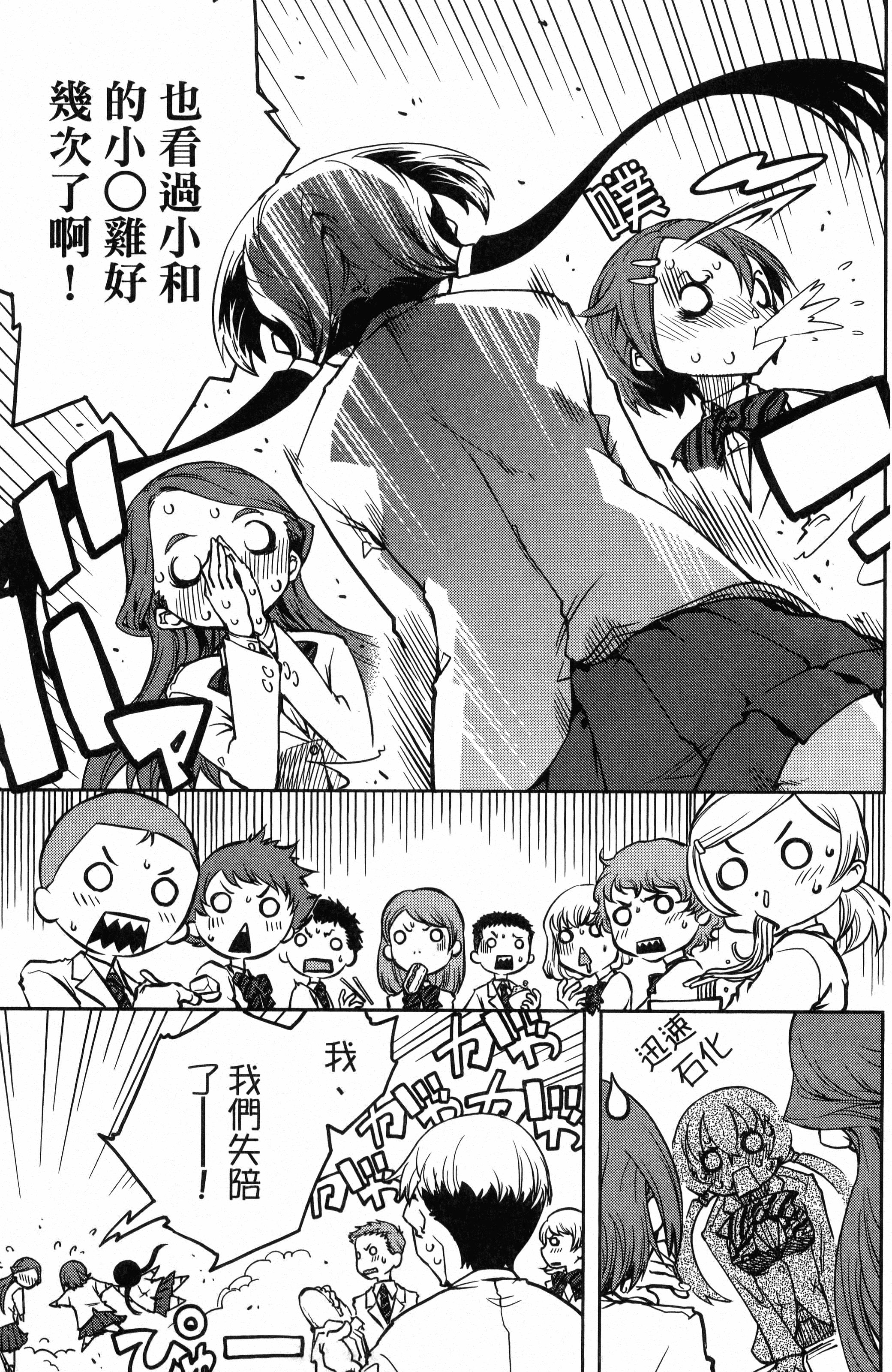 第 105 页