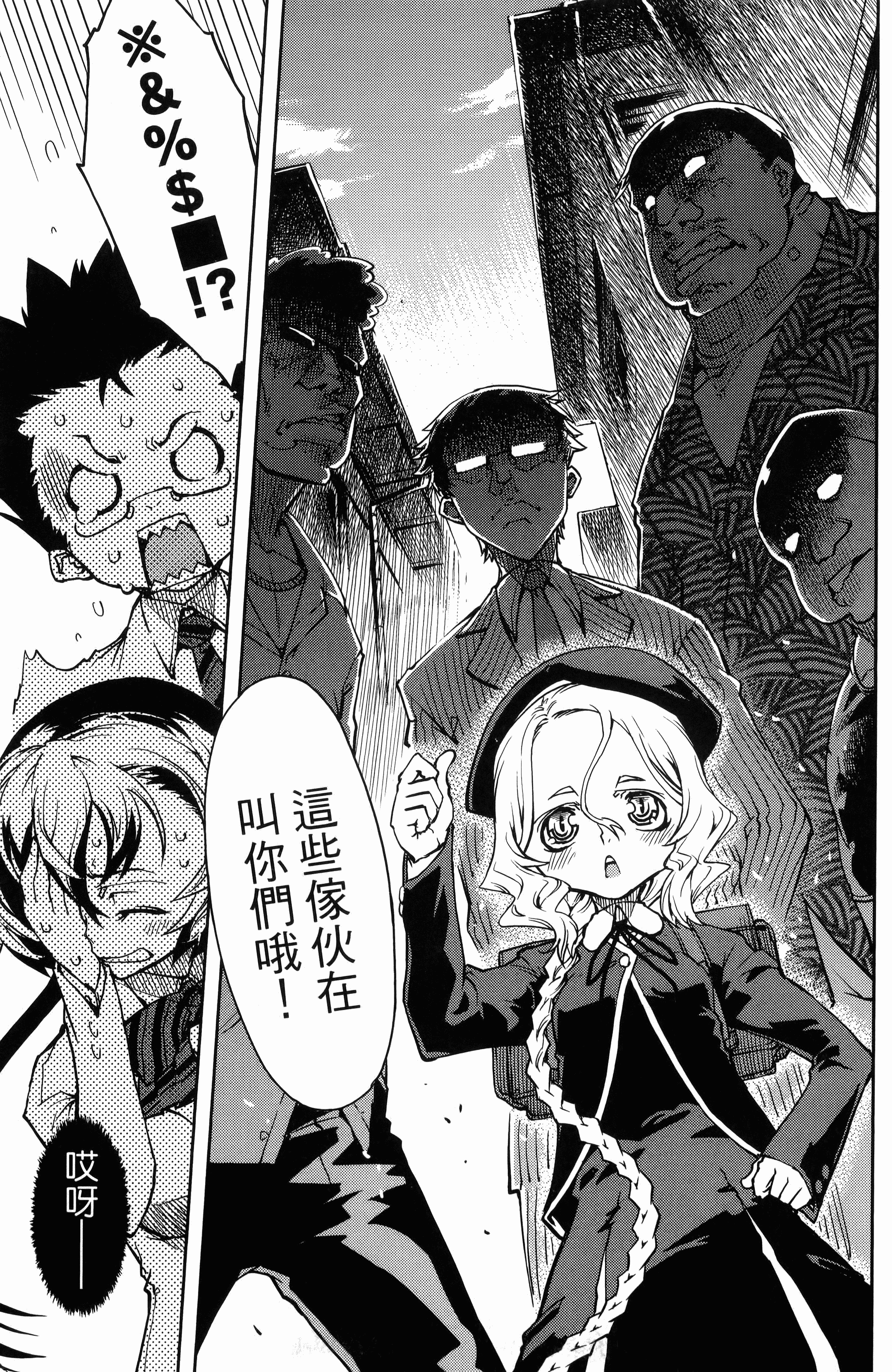 第 107 页