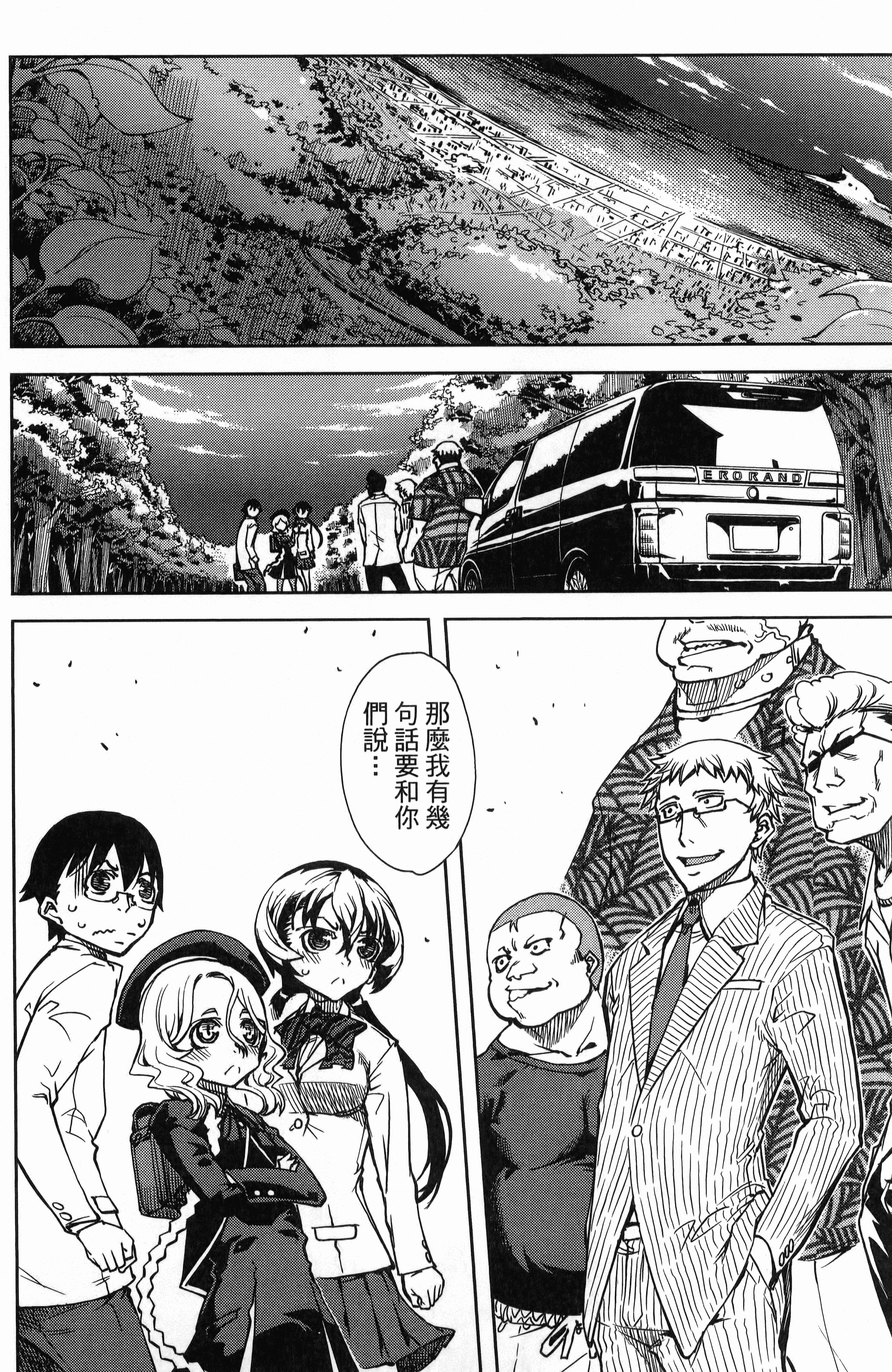 第 108 页