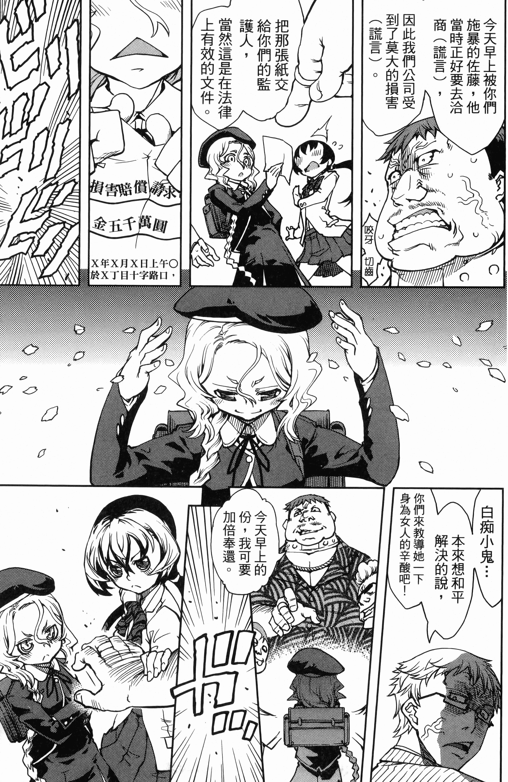 第 109 页