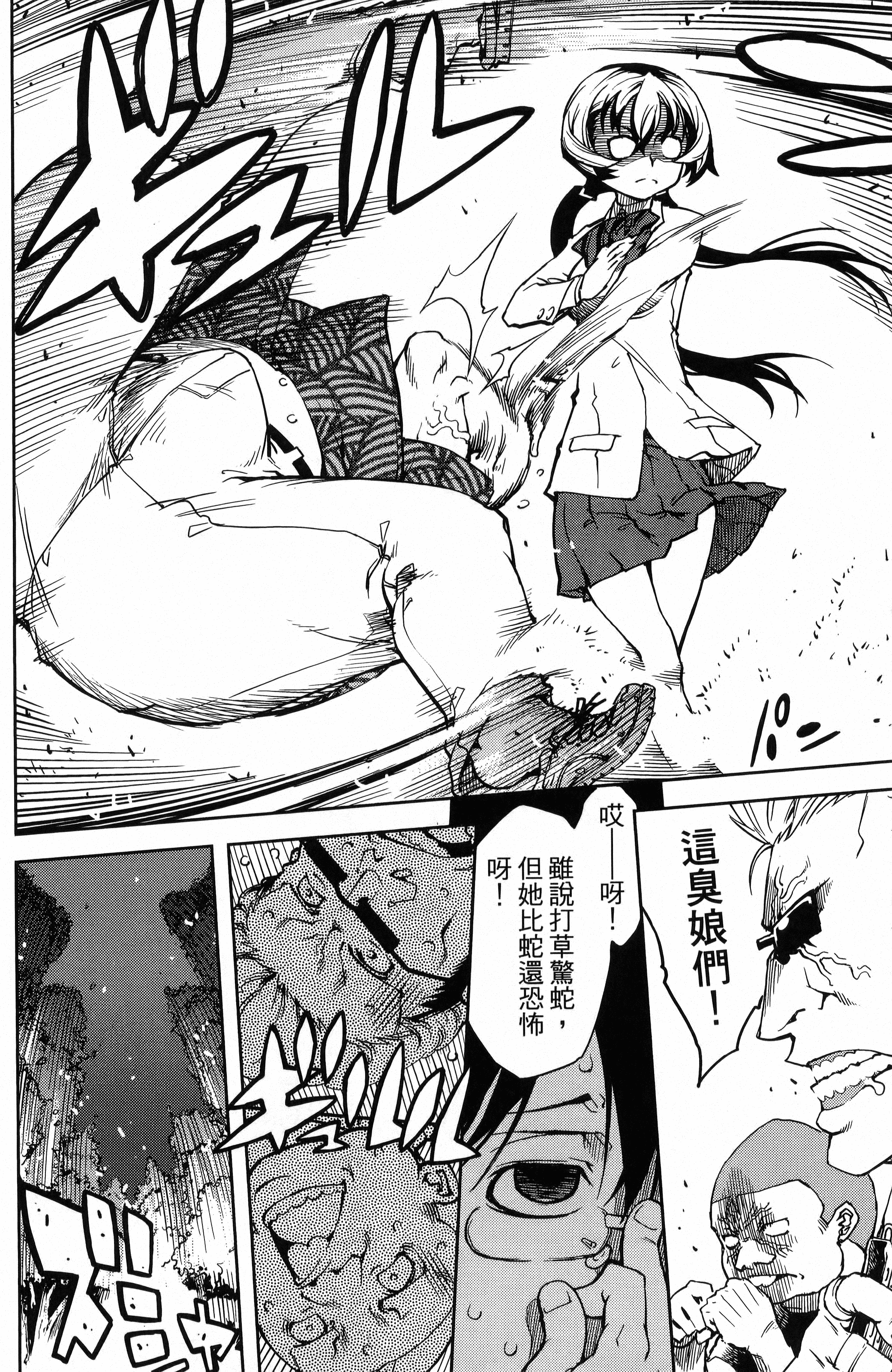 第 110 页