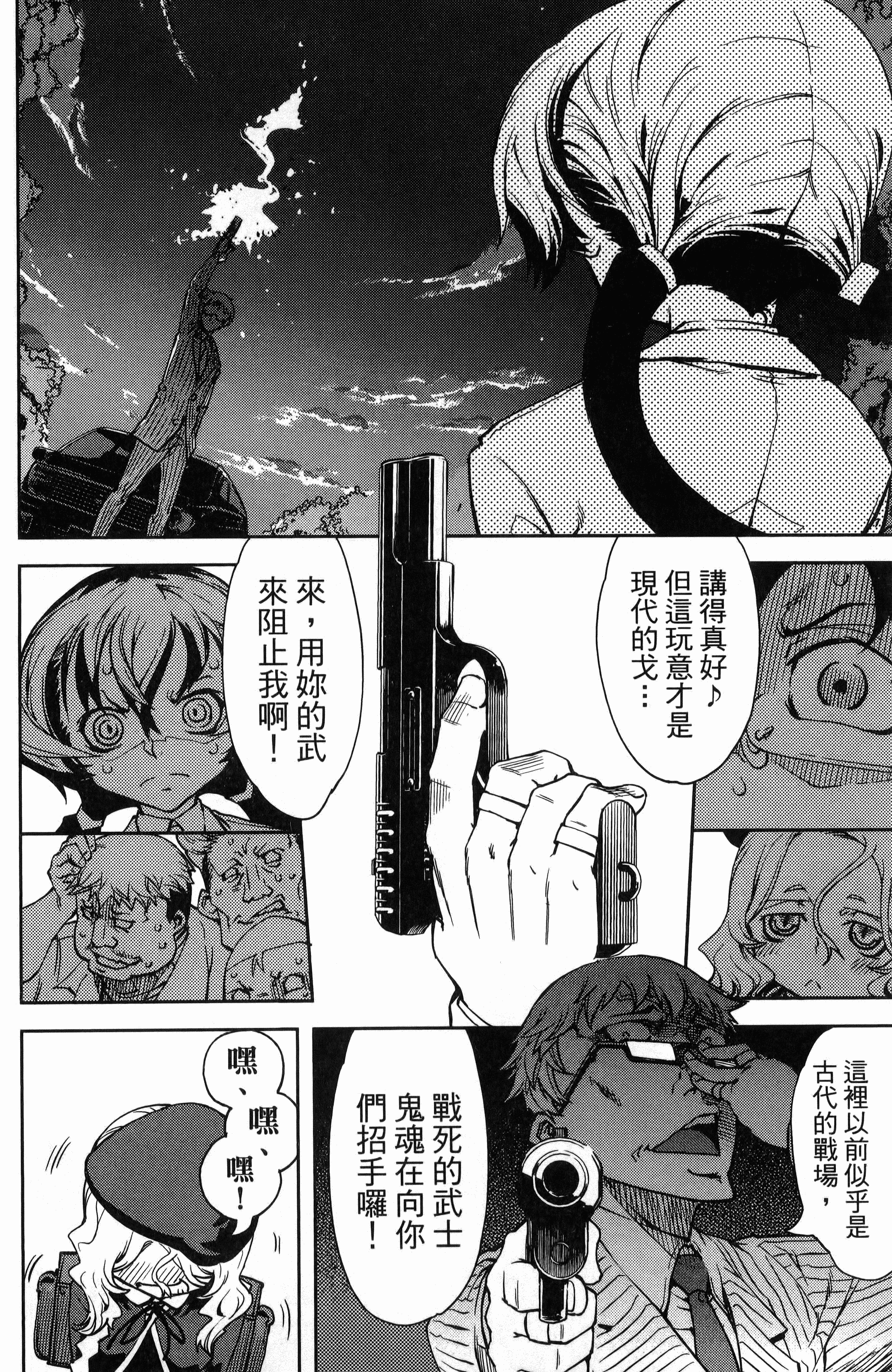 第 112 页