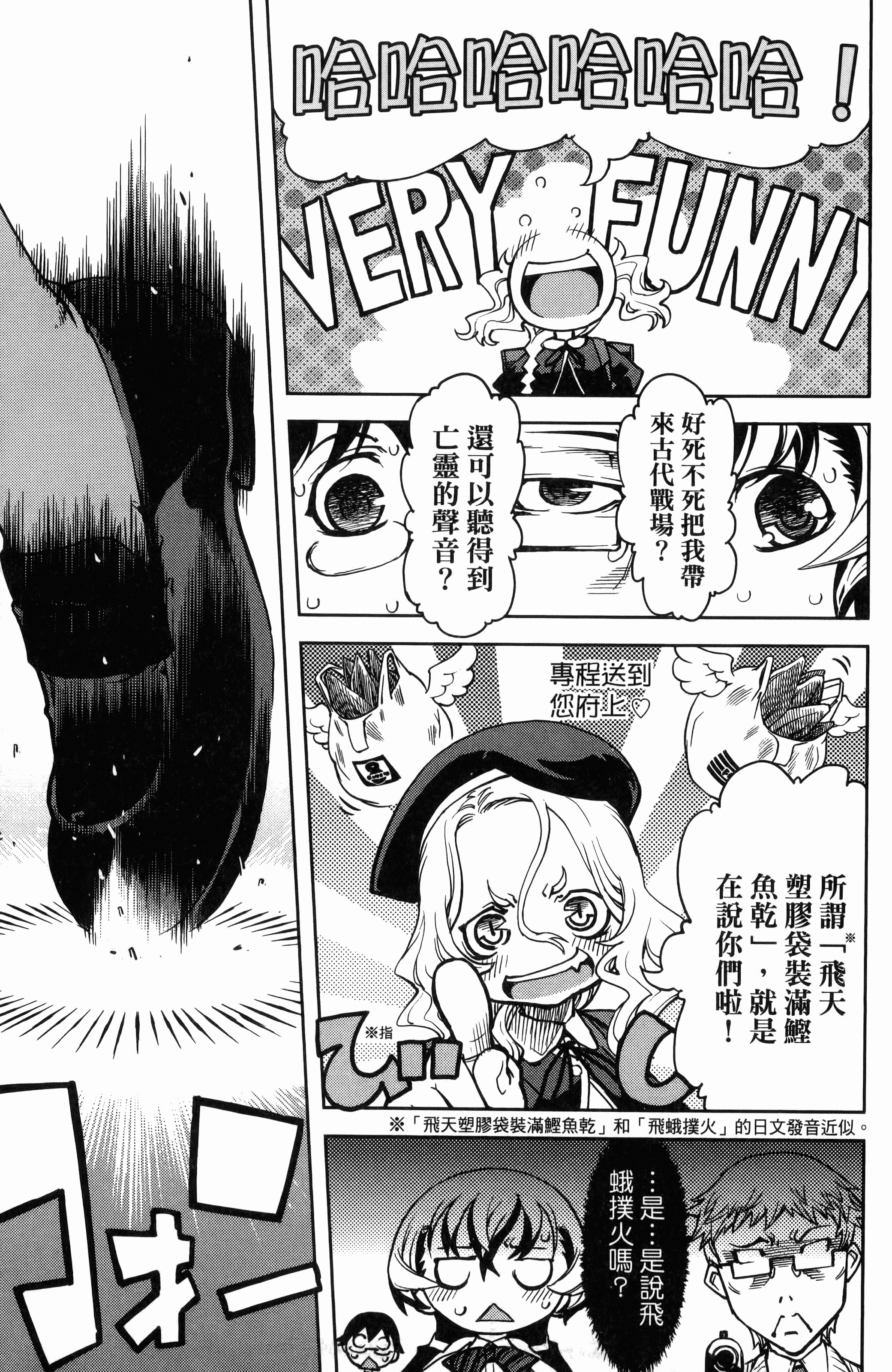 第 113 页