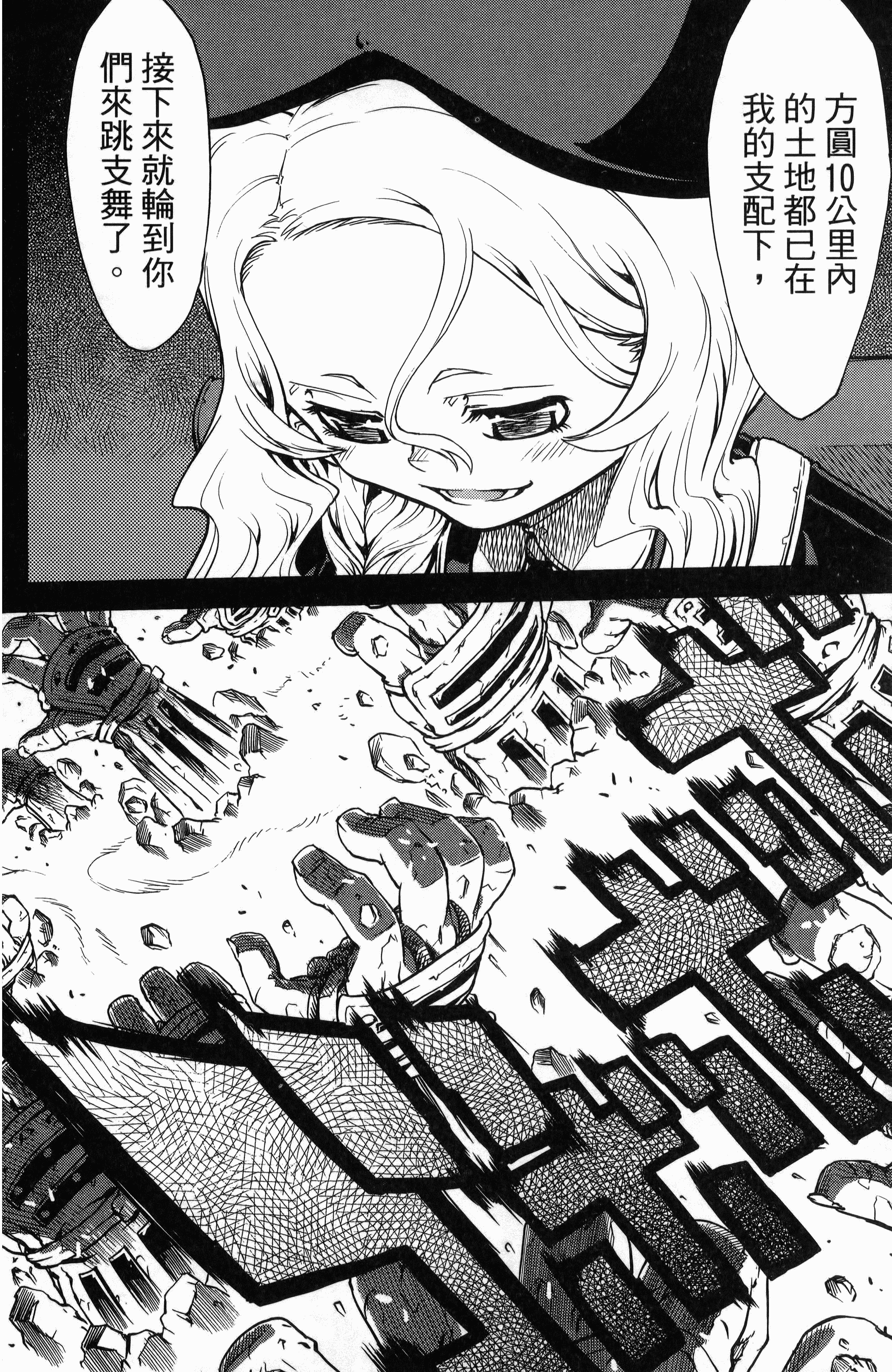 第 116 页