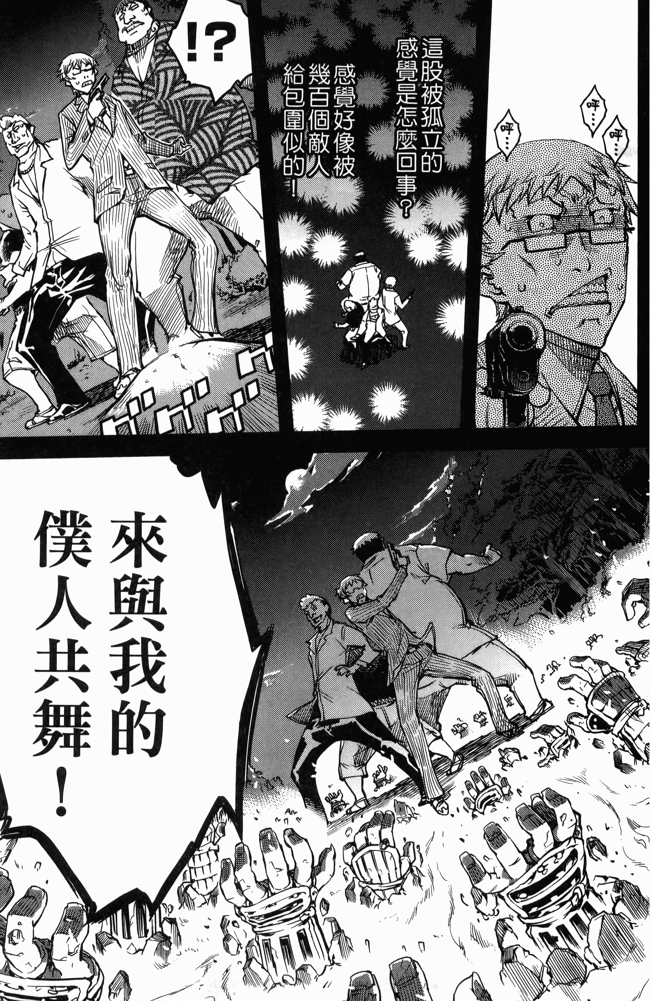 第 117 页