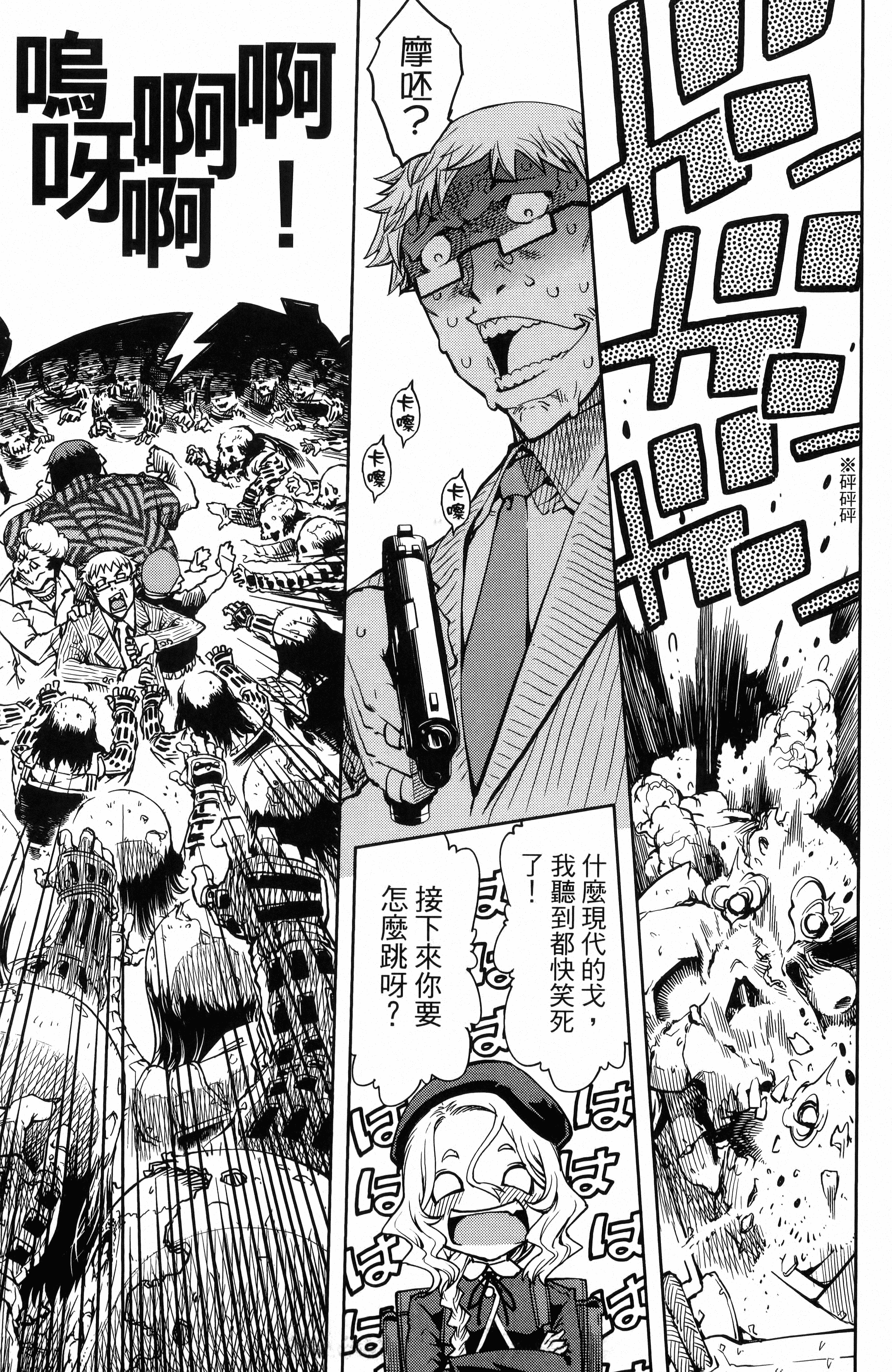 第 119 页