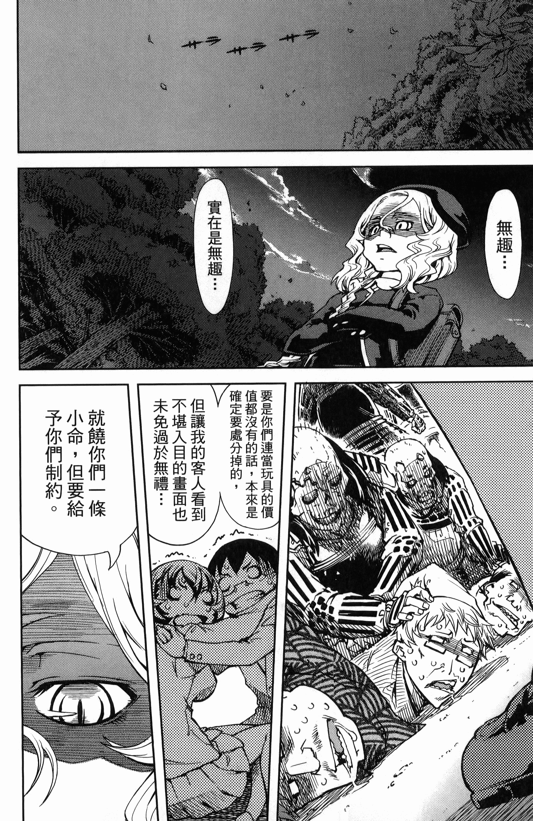 第 120 页
