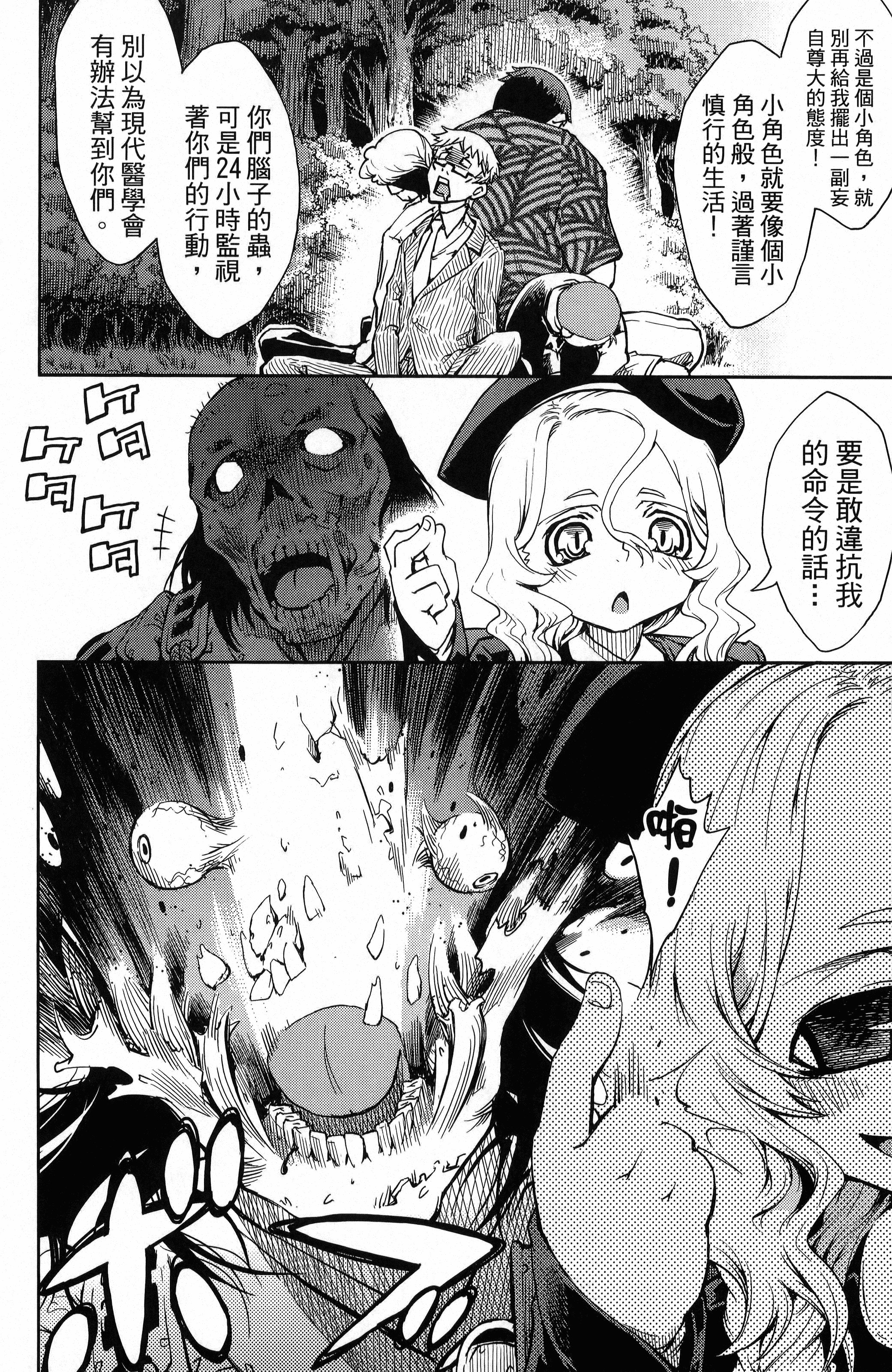 第 122 页