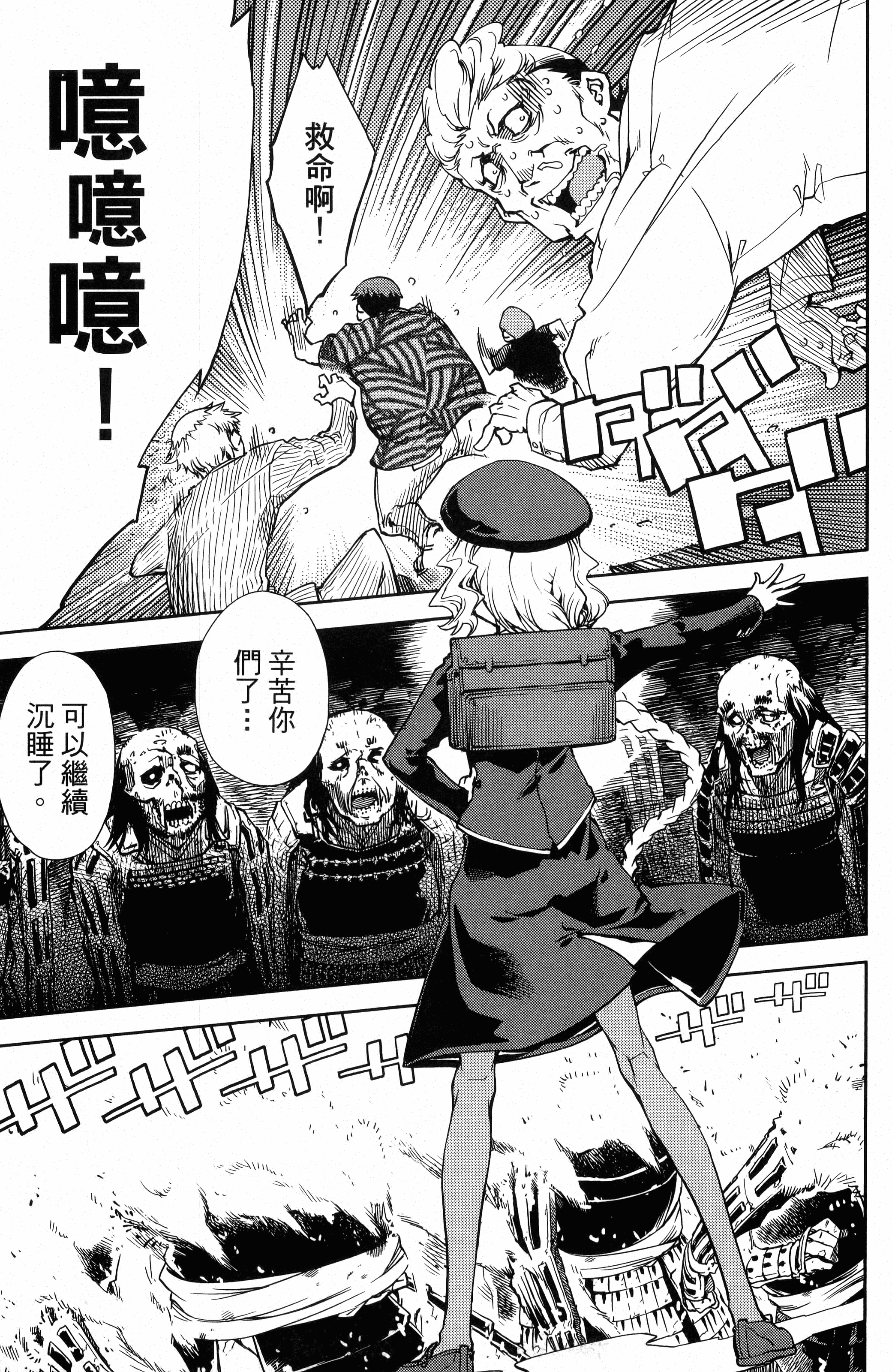 第 123 页