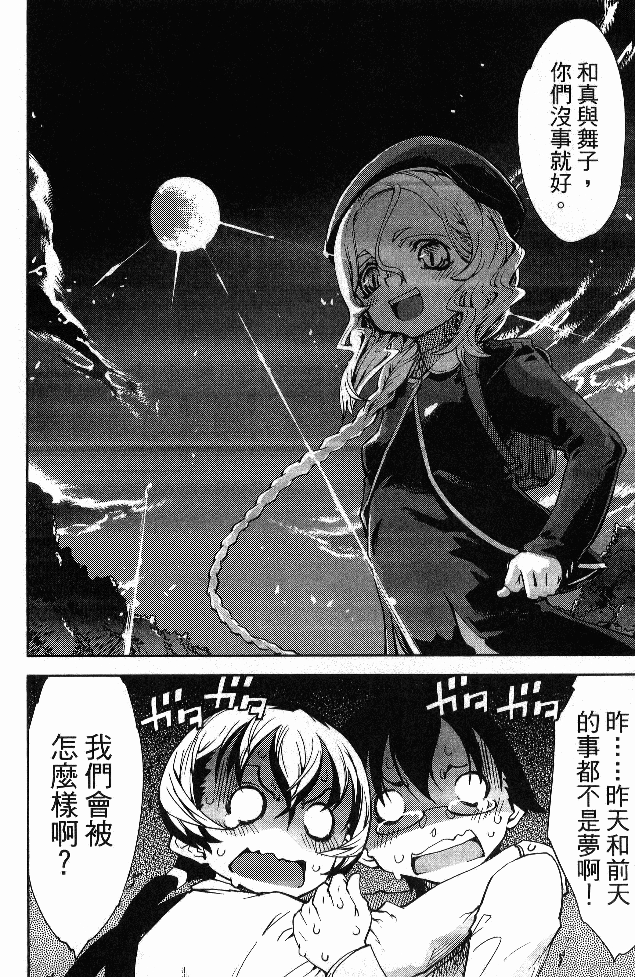第 124 页