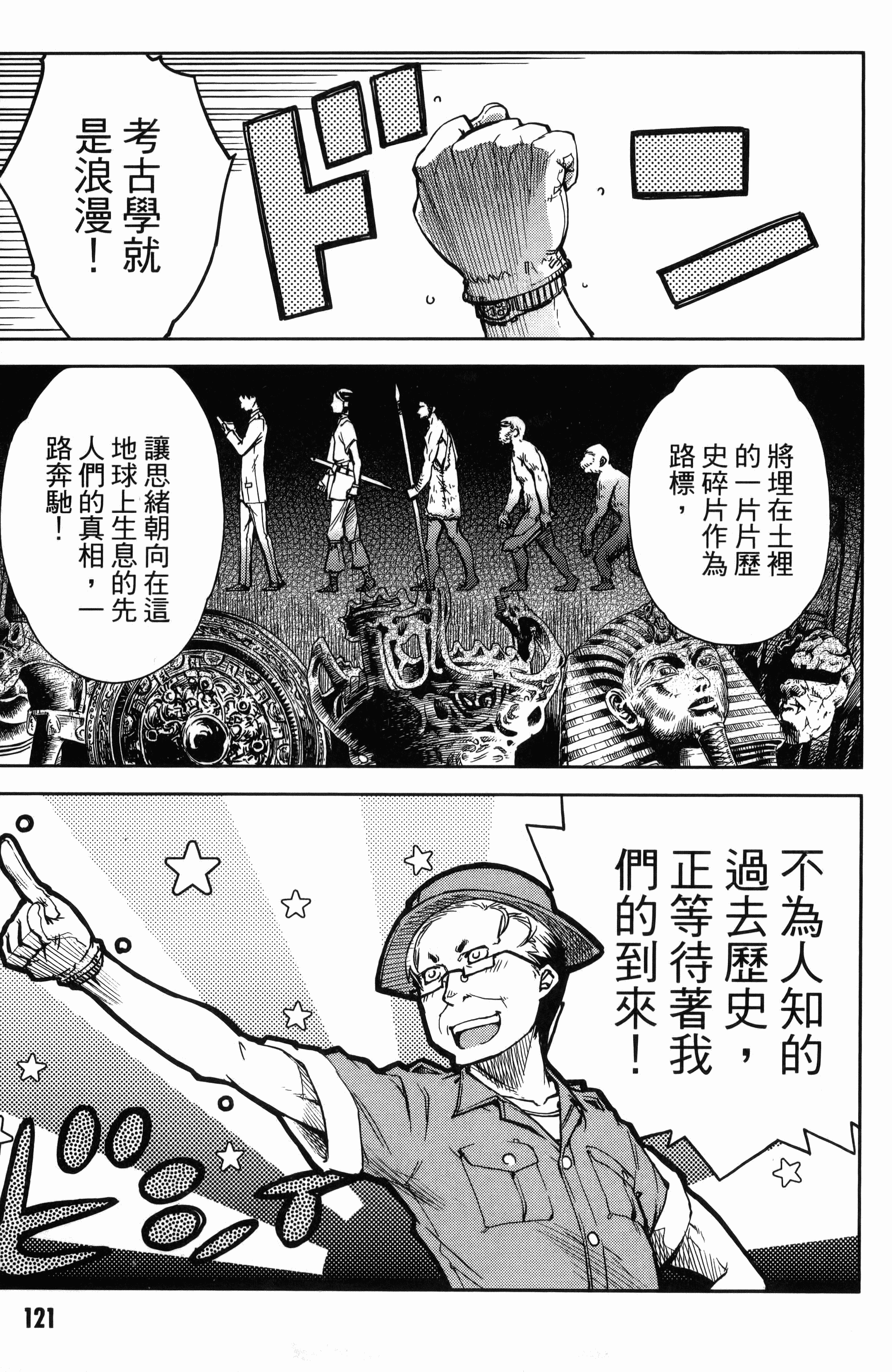 第 125 页