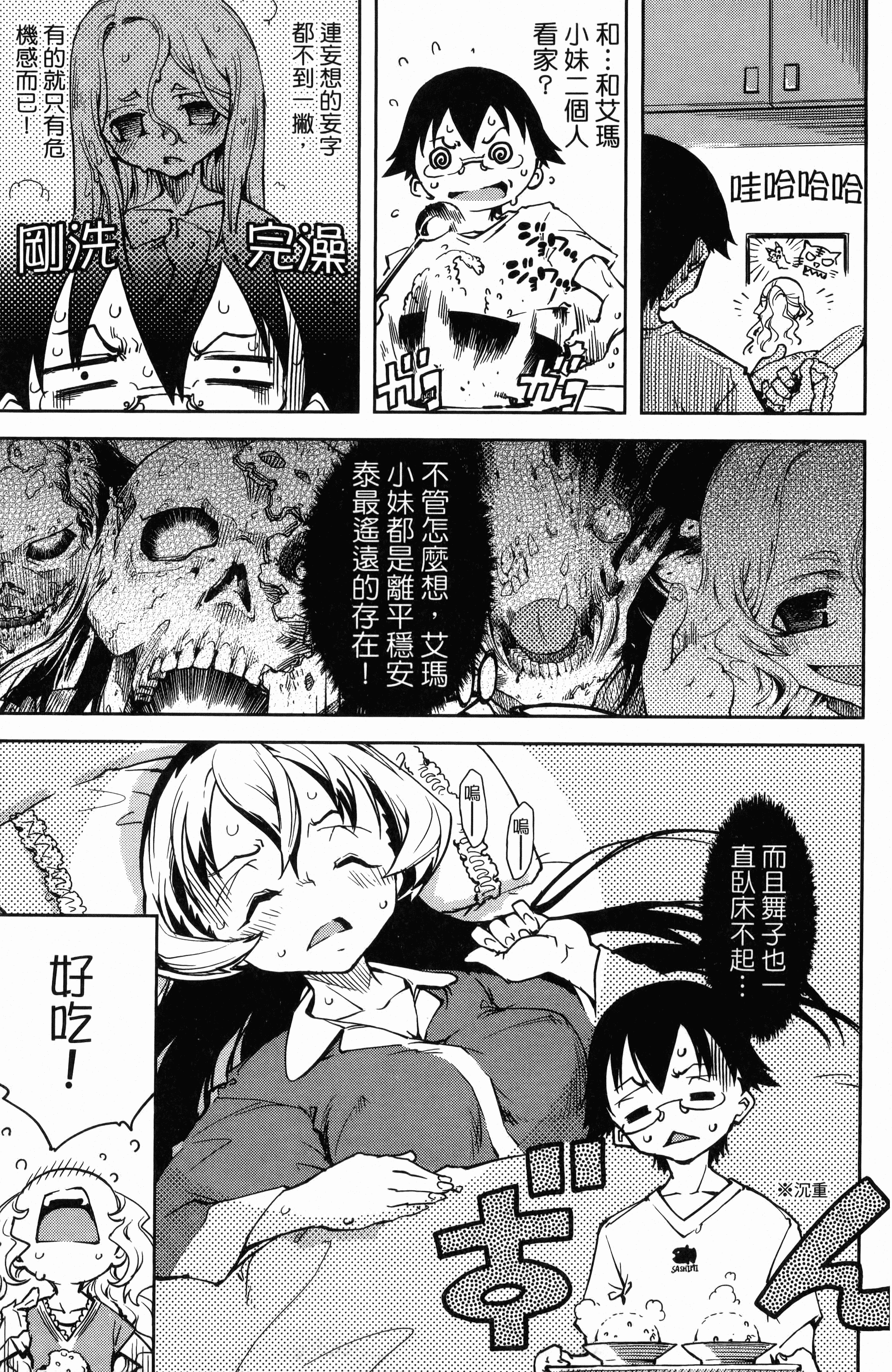 第 129 页