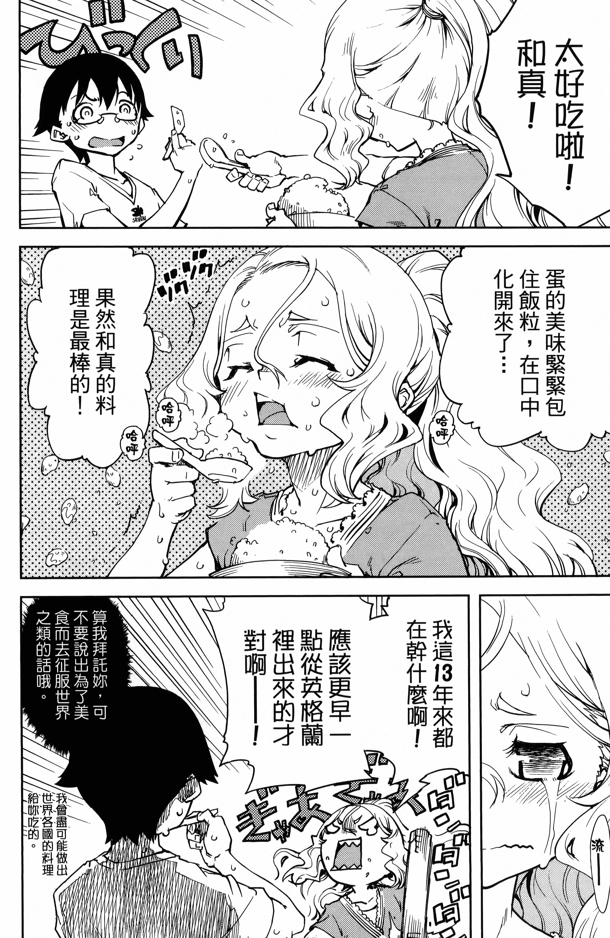 第 130 页