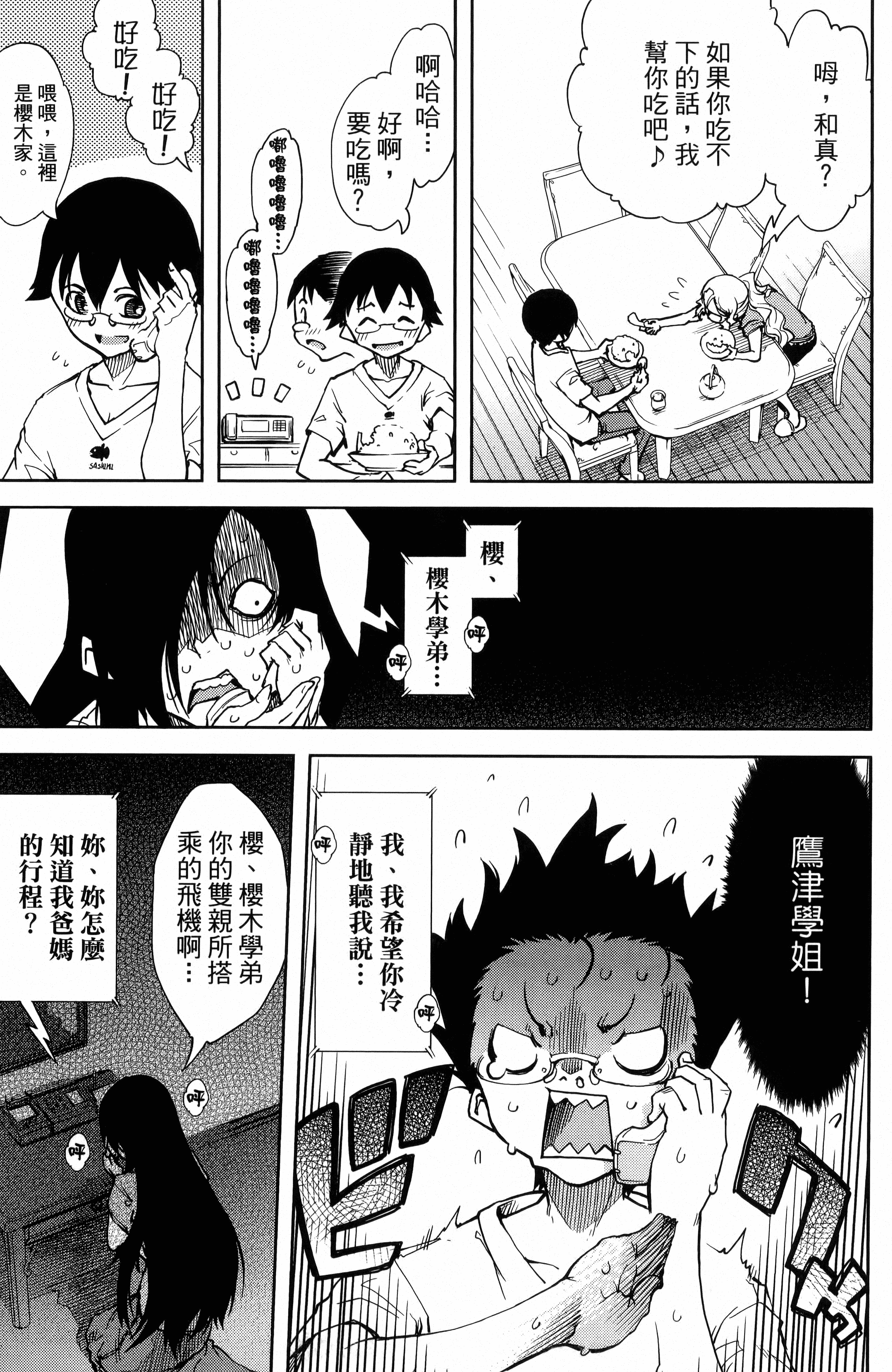 第 131 页