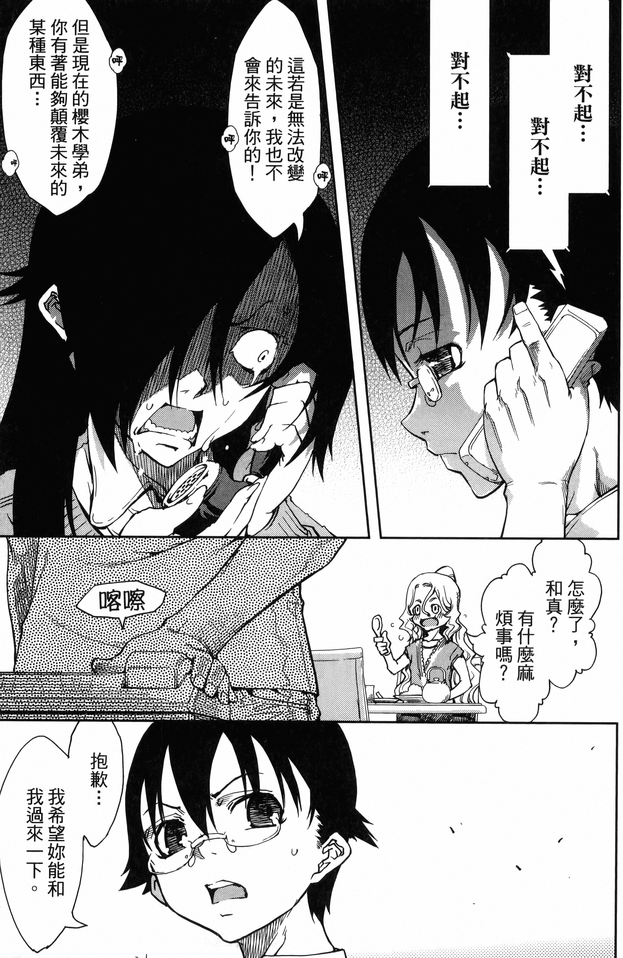 第 133 页