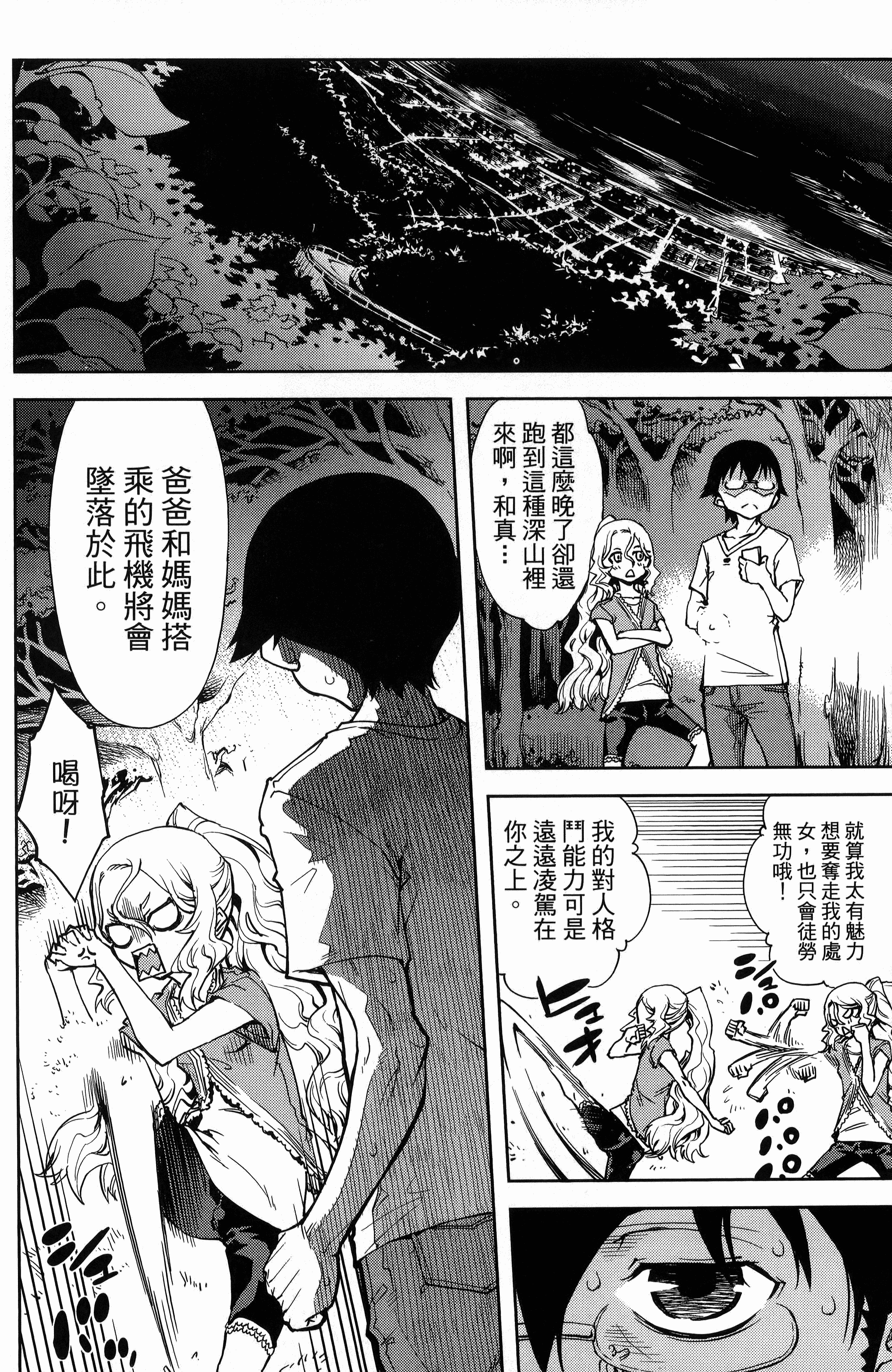 第 134 页