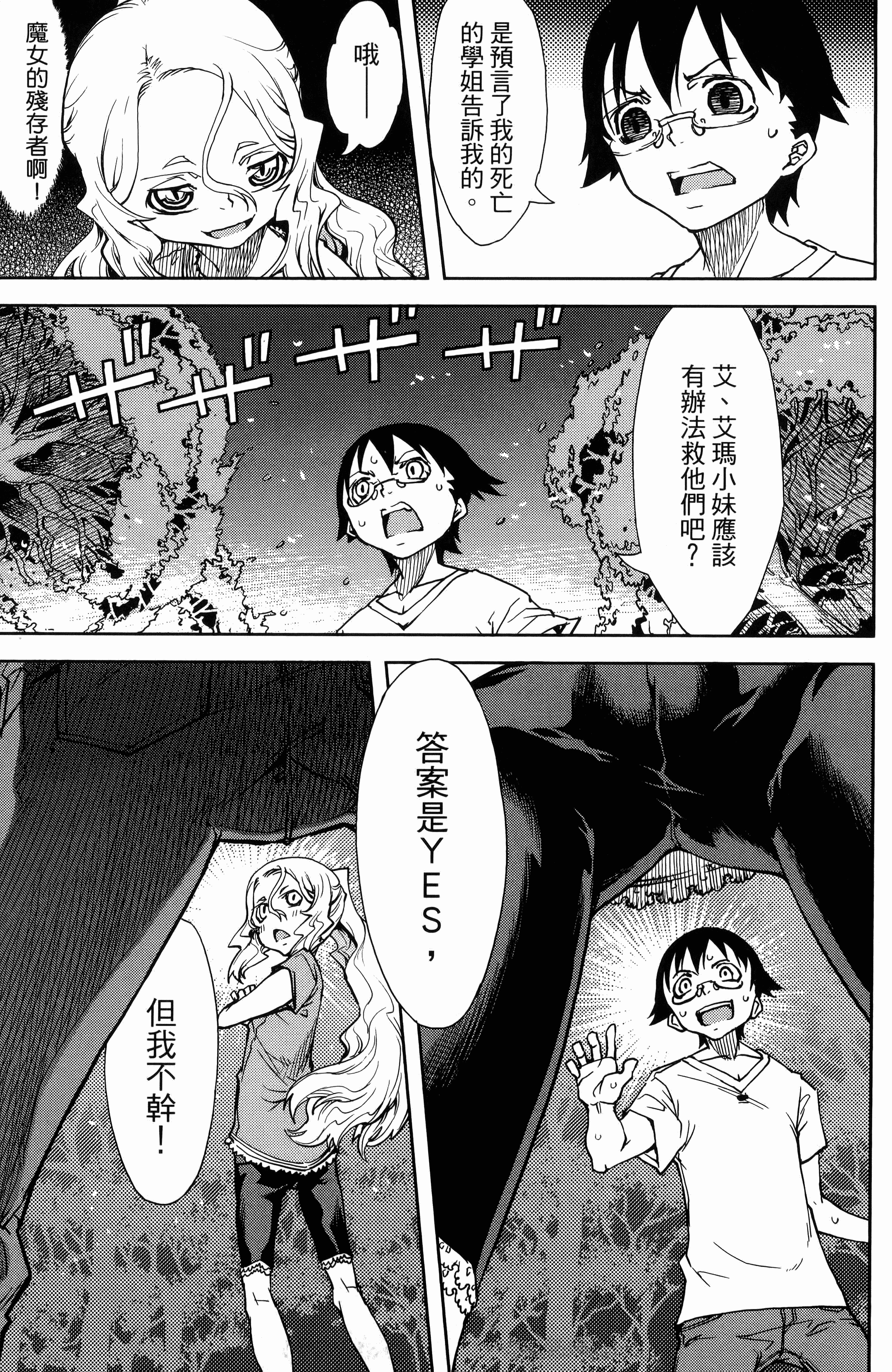 第 135 页